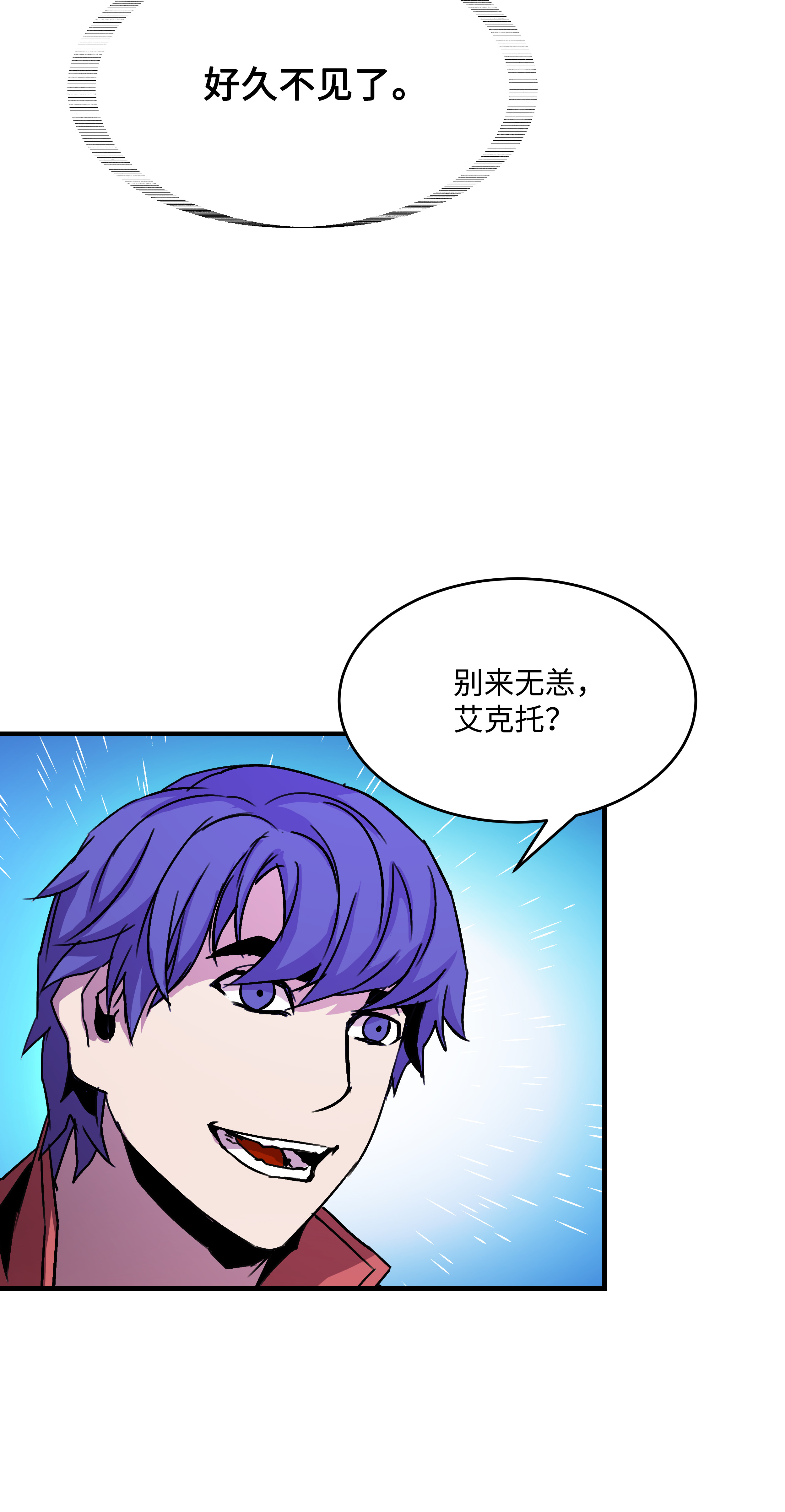 8级魔法师的重生29 首次任务