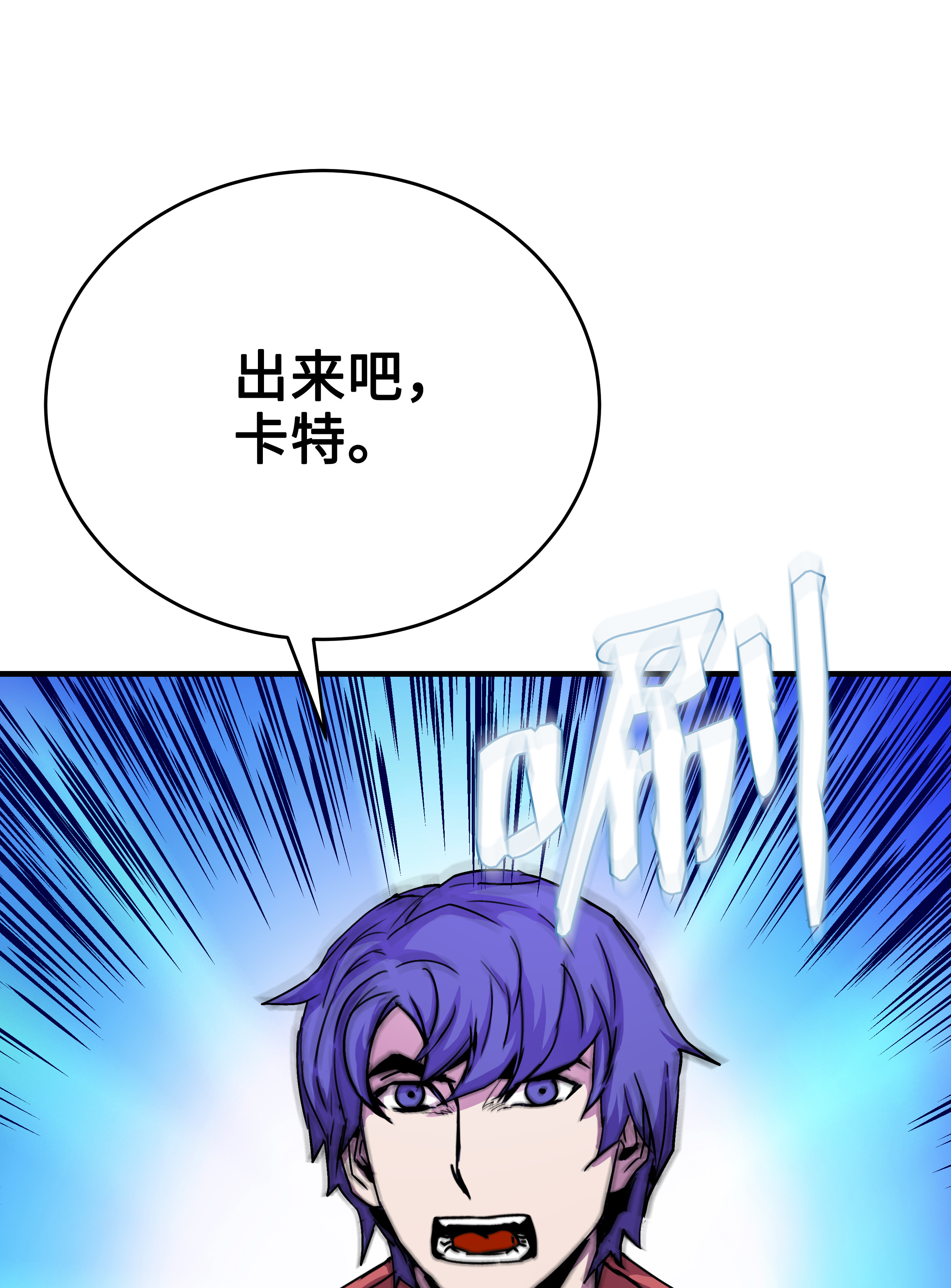 8级魔法师的重生29 首次任务