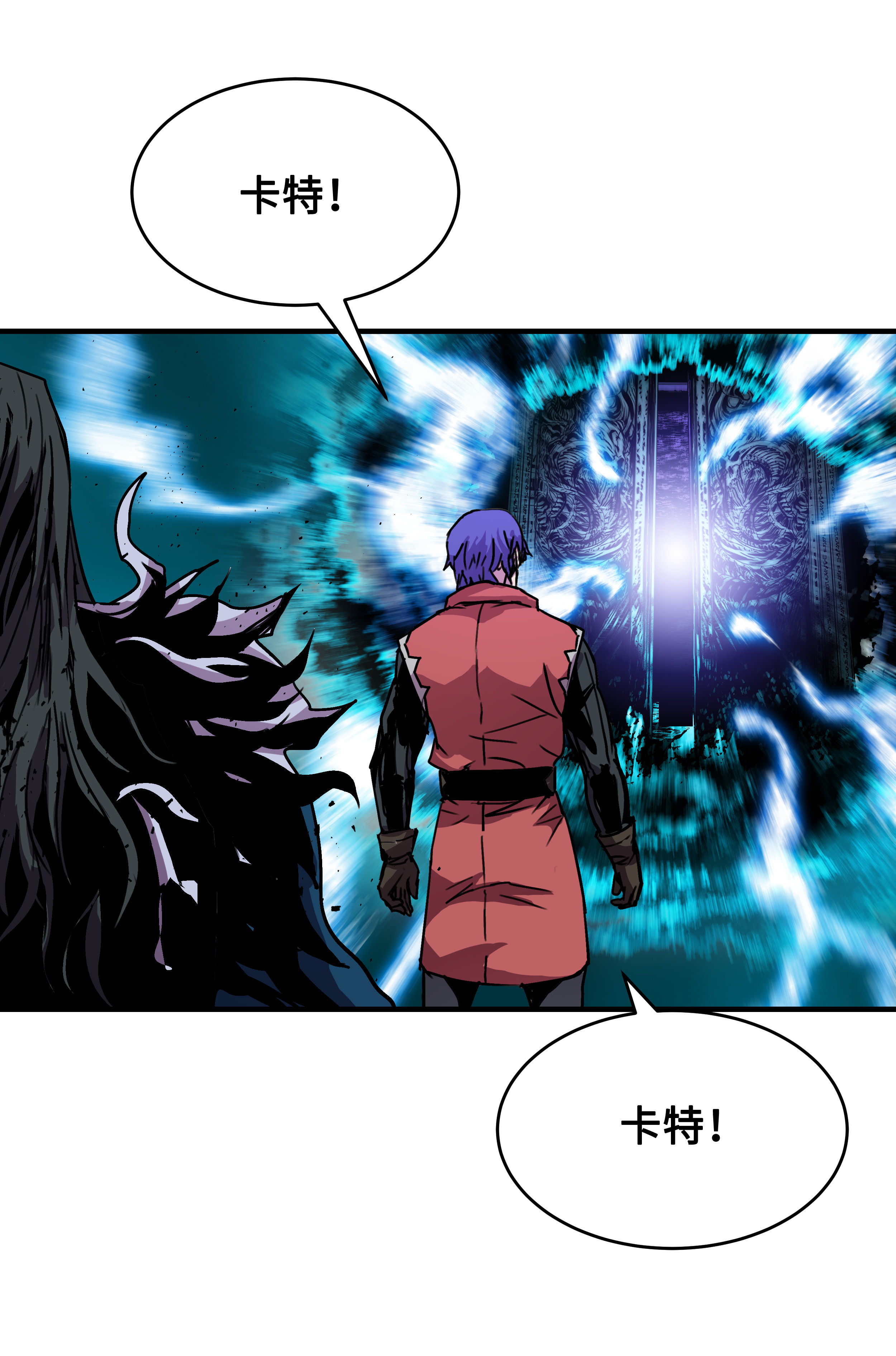 8级魔法师的重生30 死亡香味