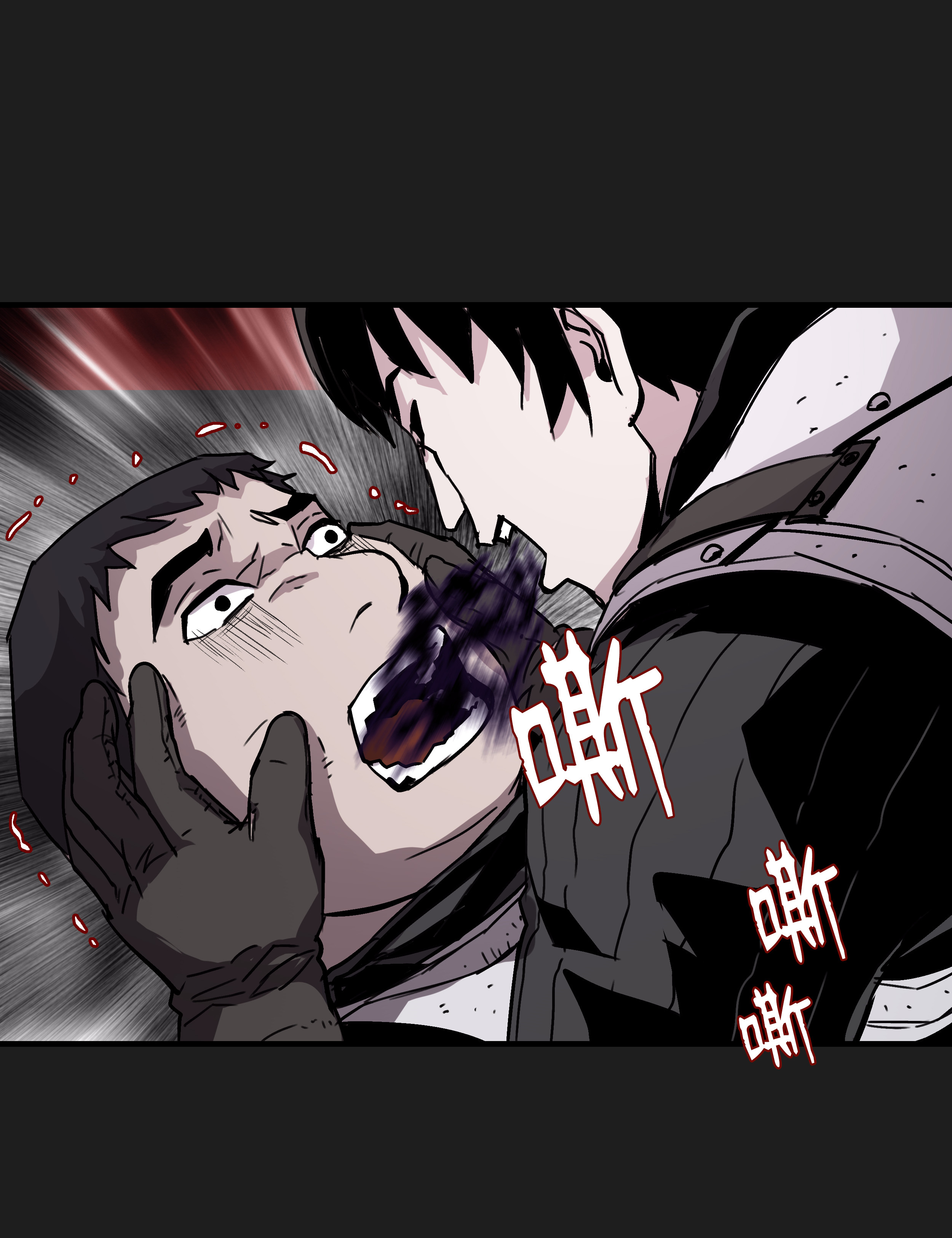 8级魔法师的重生30 死亡香味