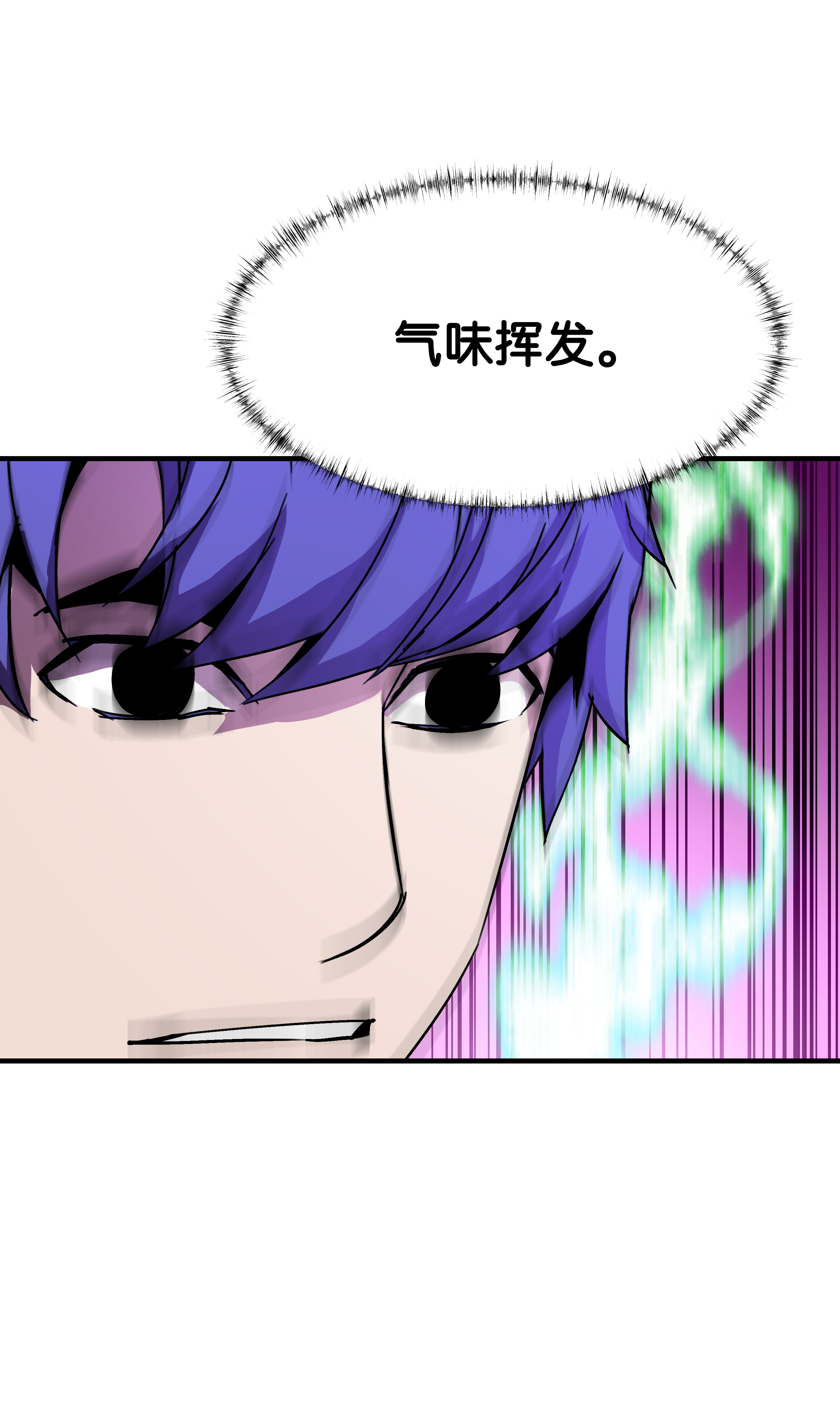 8级魔法师的重生31 诱敌