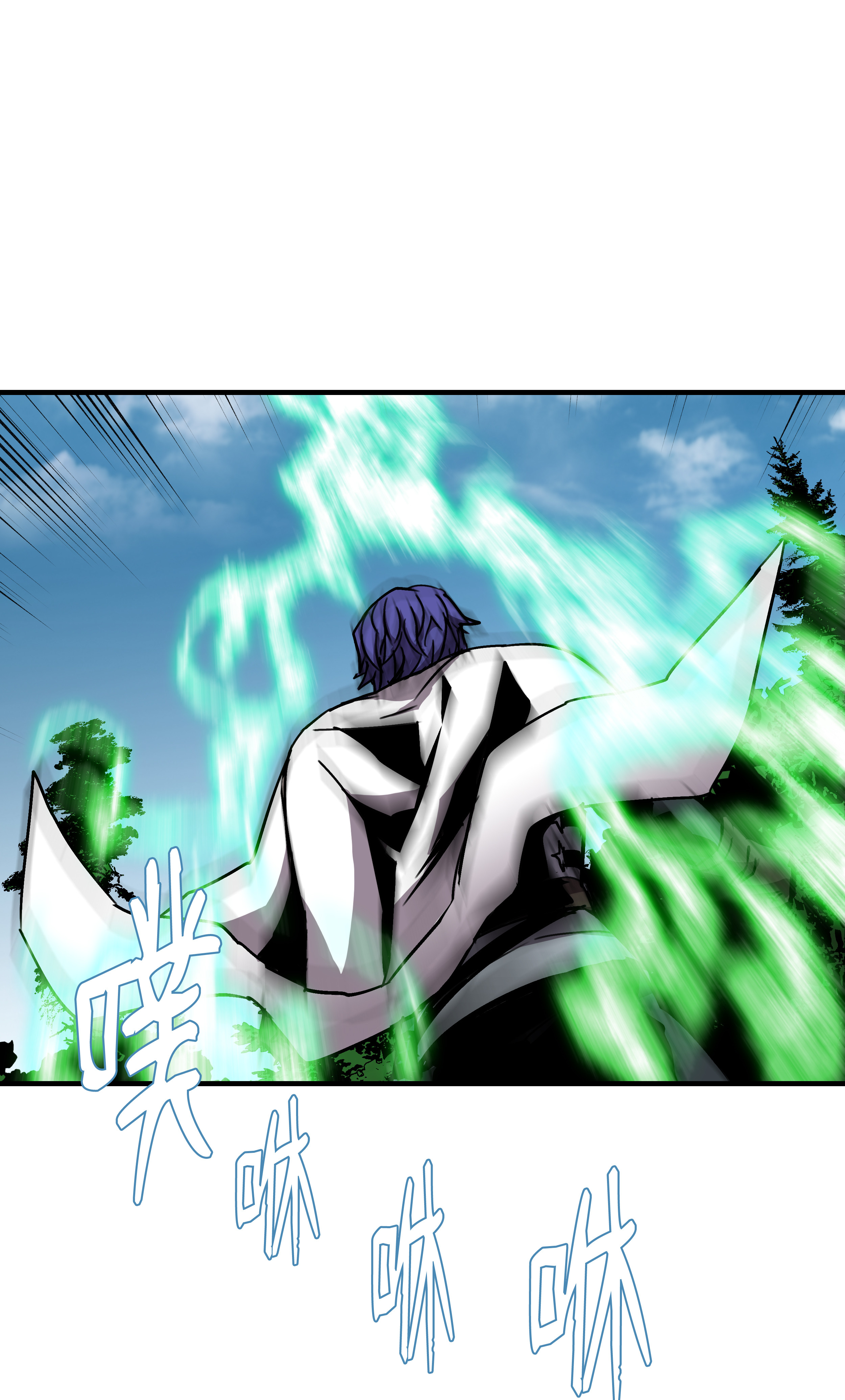 8级魔法师的重生31 诱敌