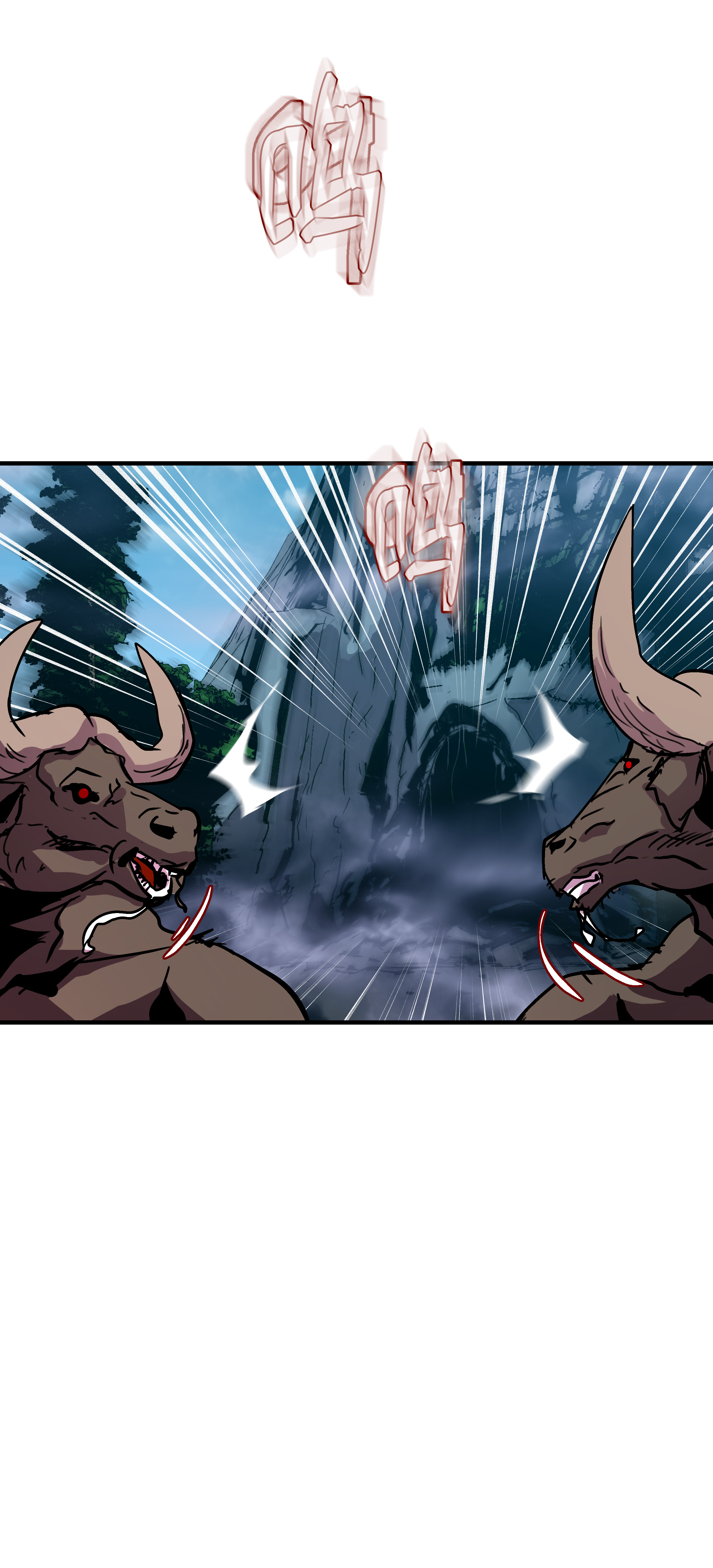 8级魔法师的重生31 诱敌