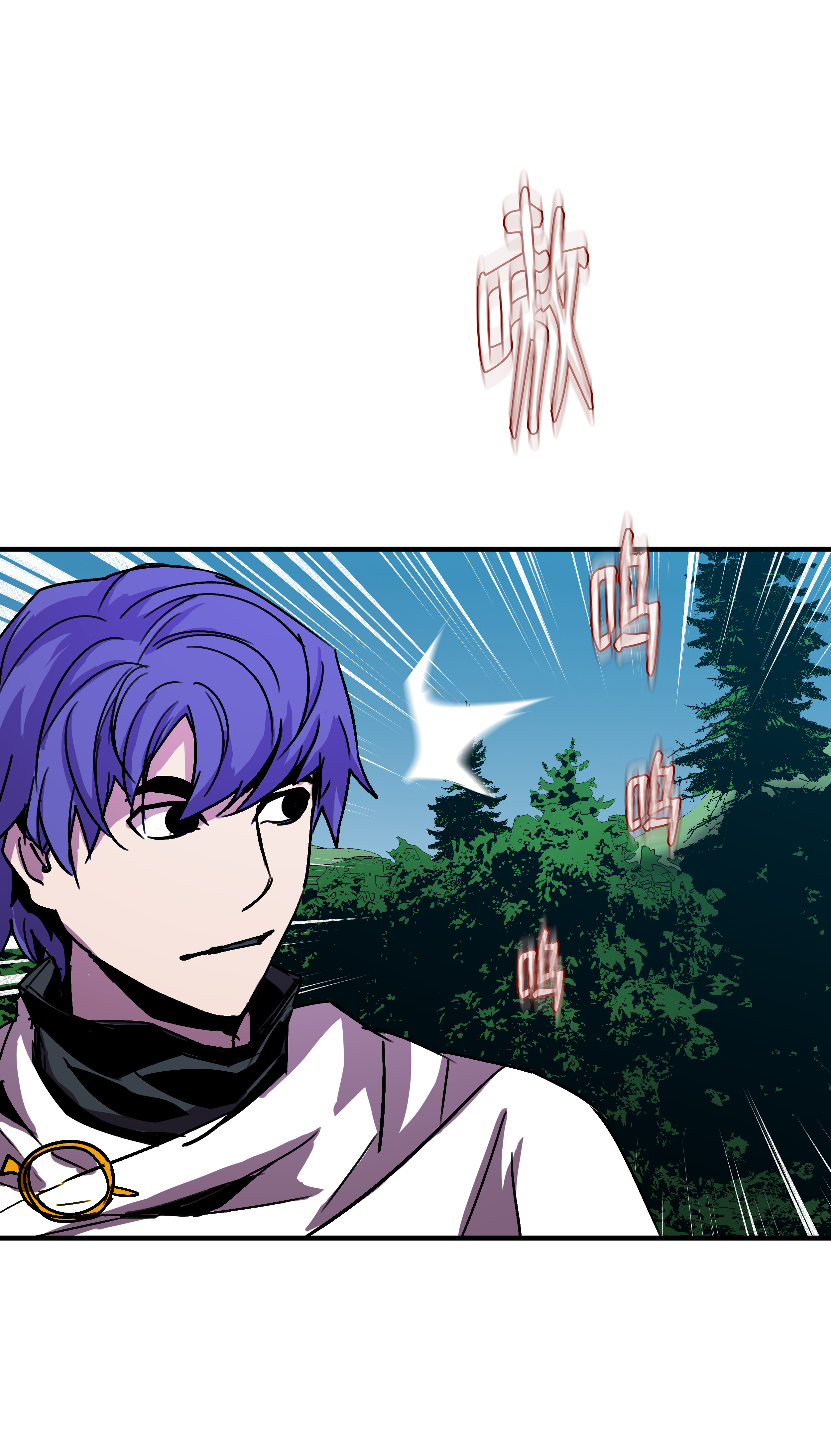 8级魔法师的重生31 诱敌