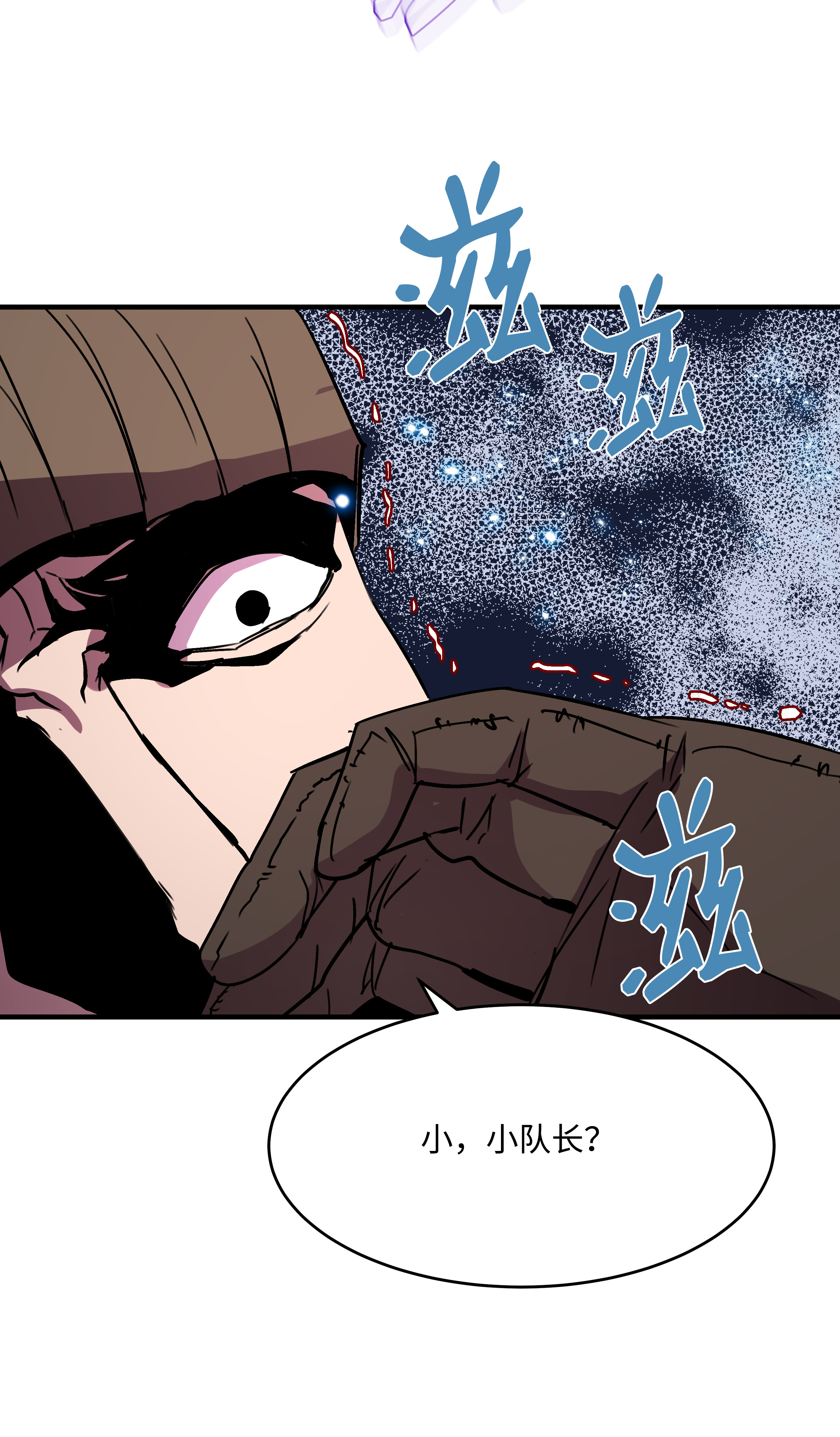 8级魔法师的重生31 诱敌