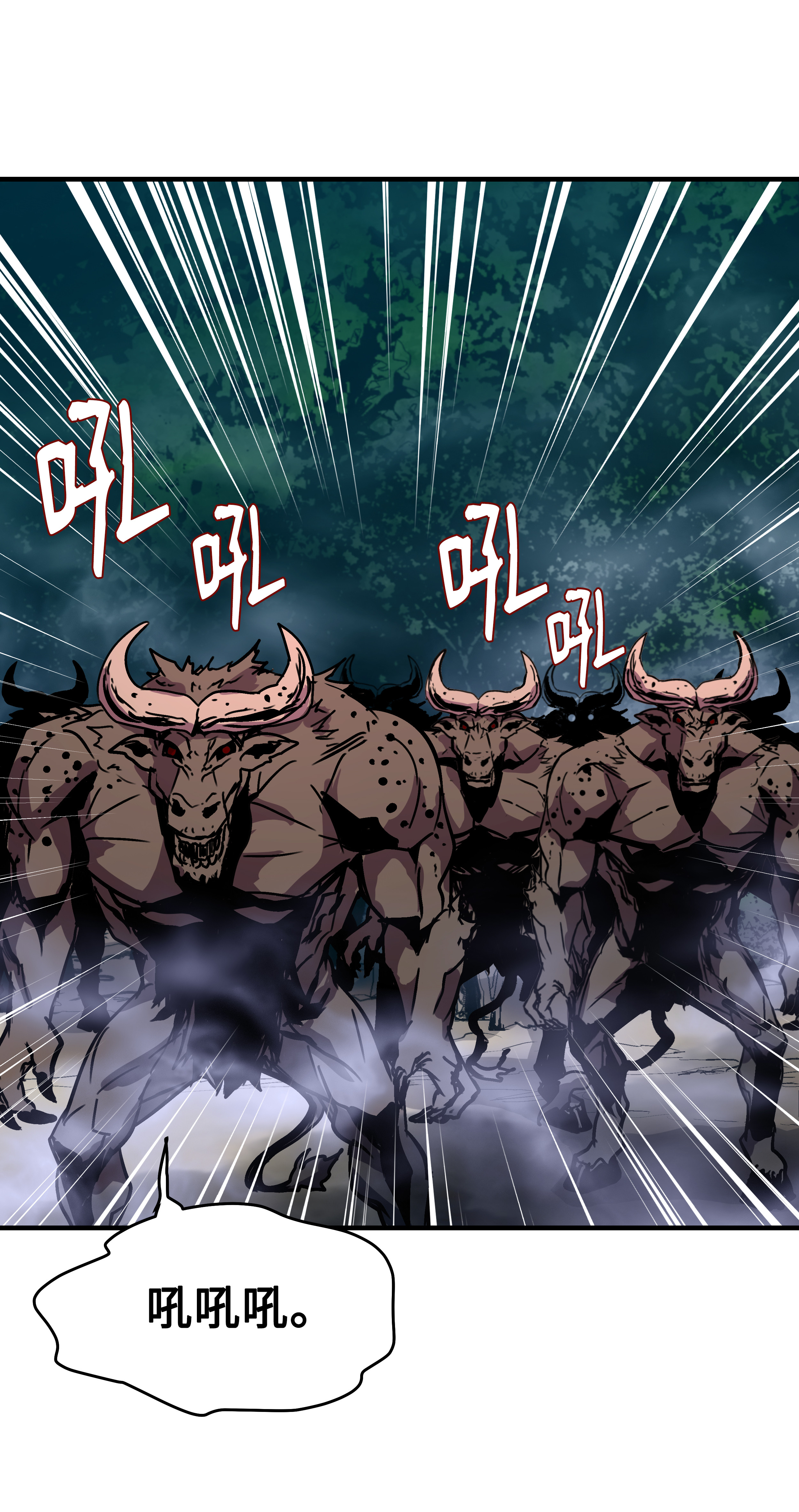 8级魔法师的重生31 诱敌