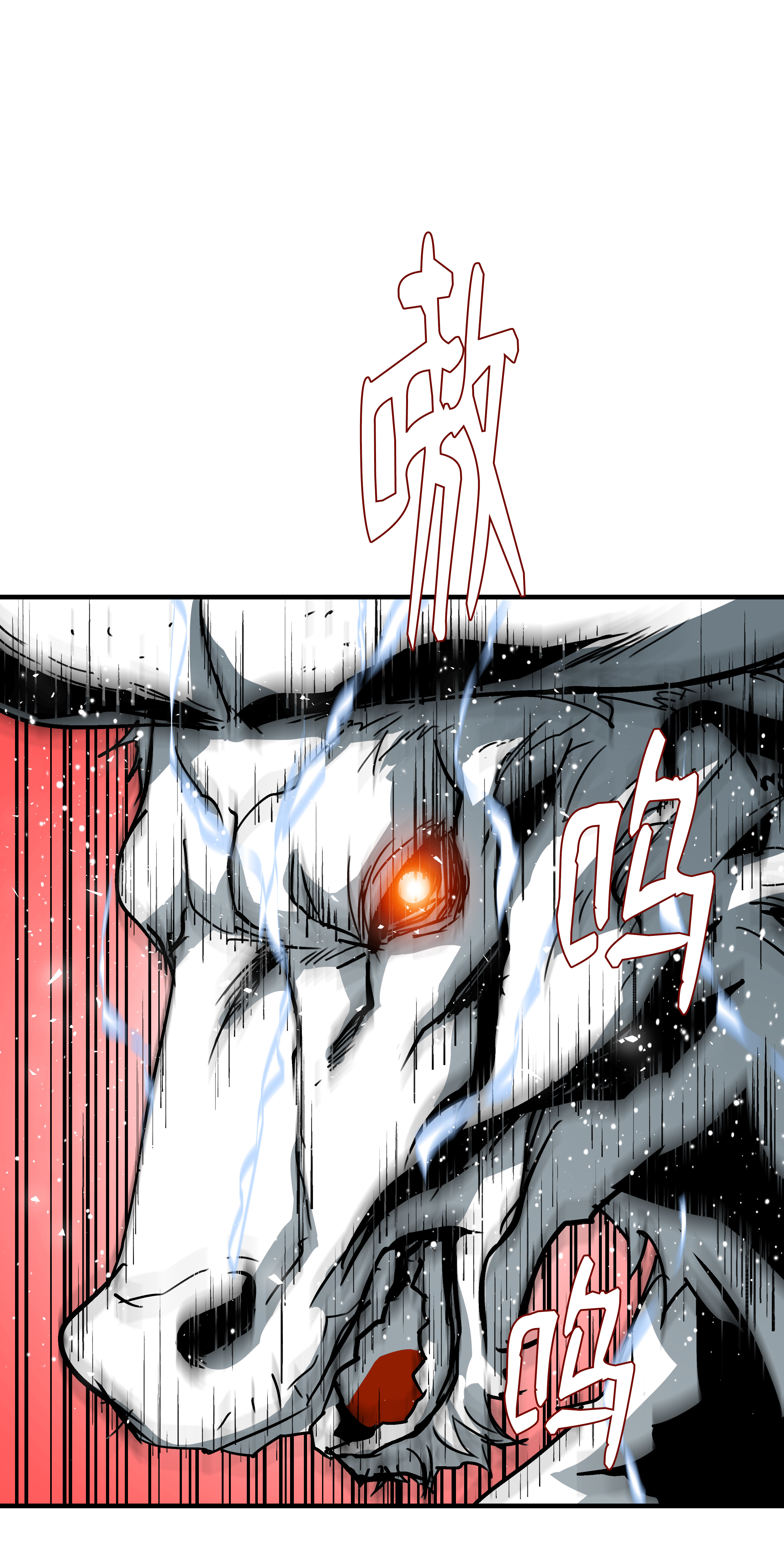 8级魔法师的重生31 诱敌