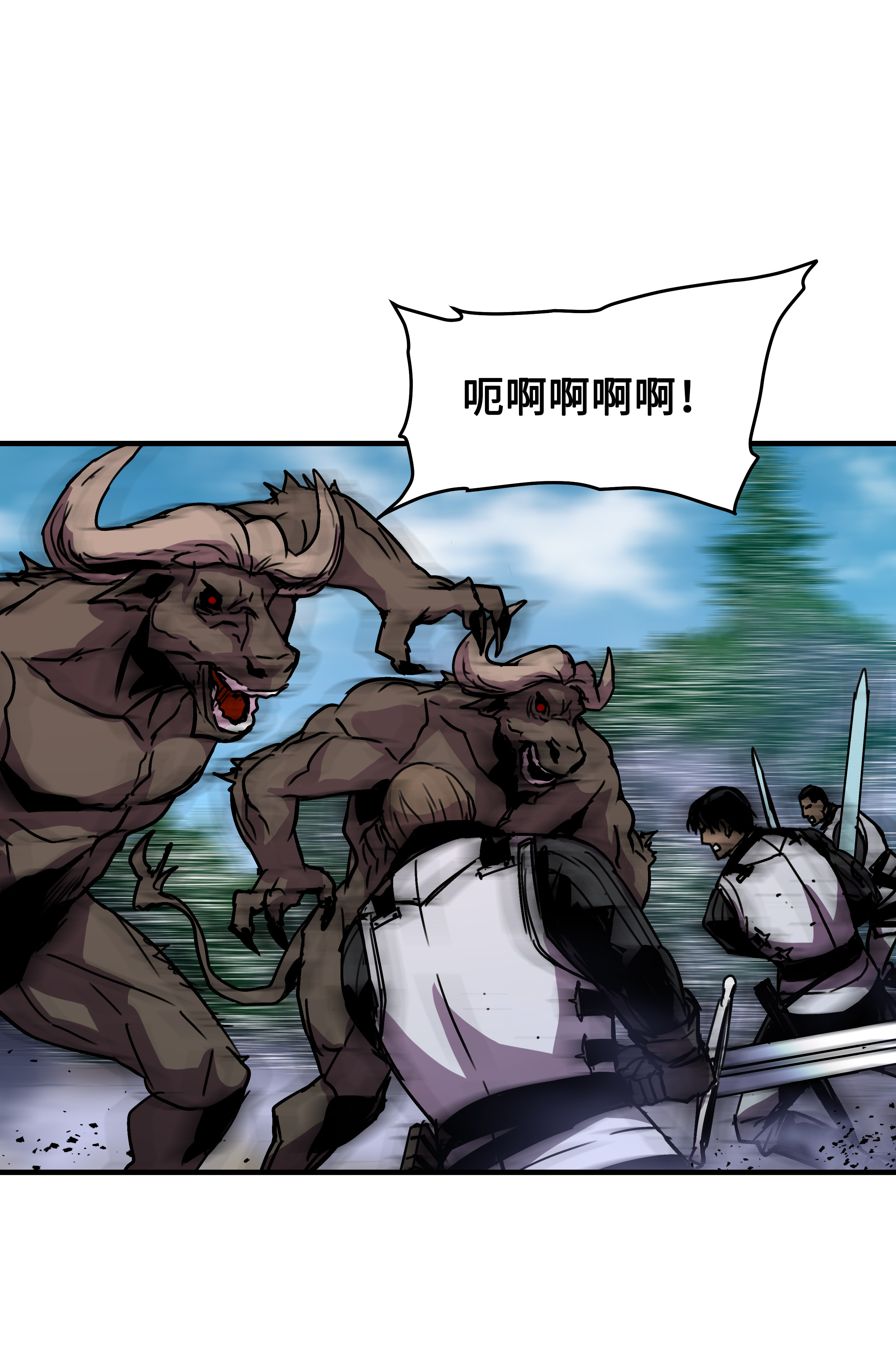 8级魔法师的重生31 诱敌