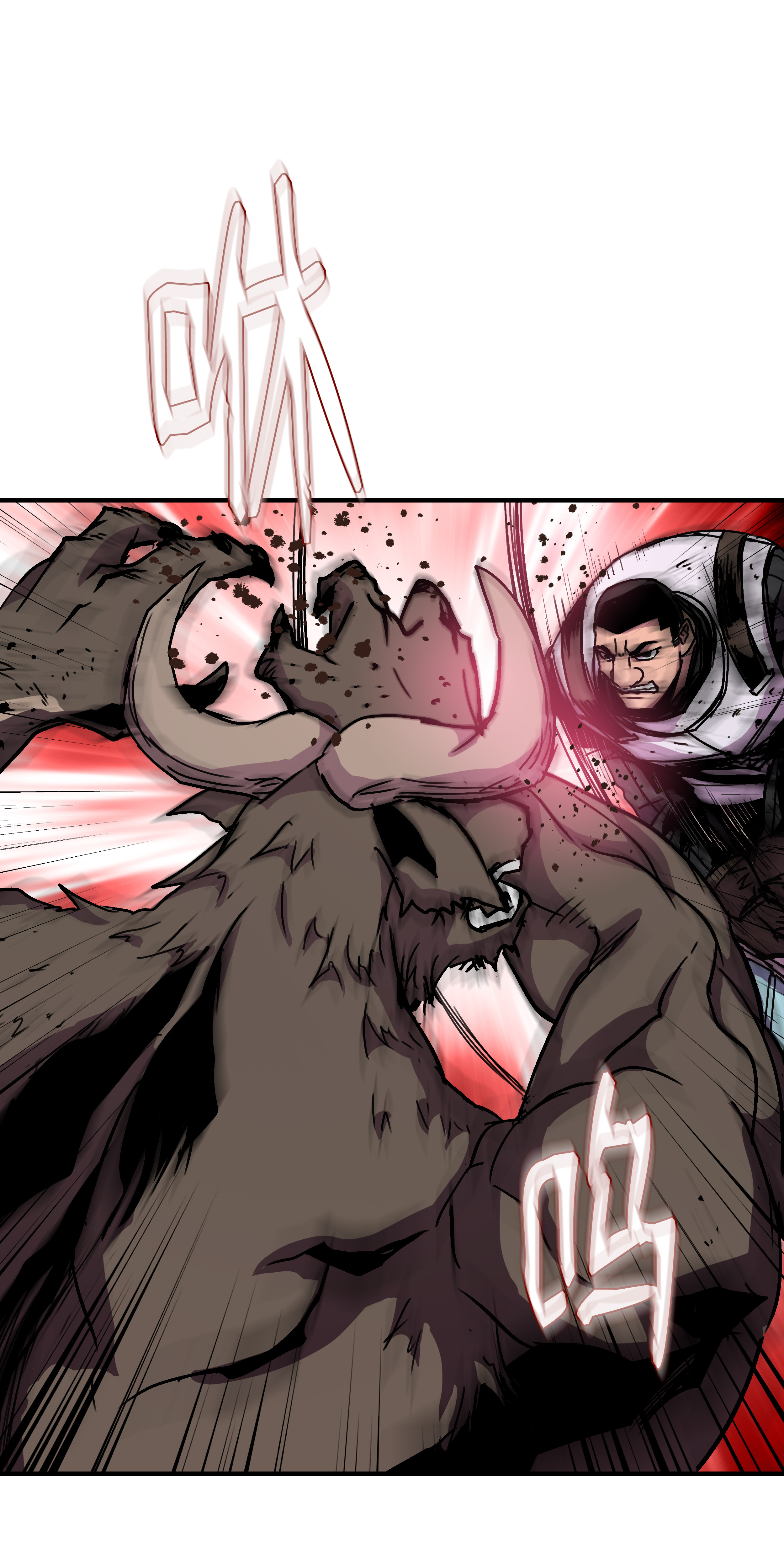 8级魔法师的重生31 诱敌