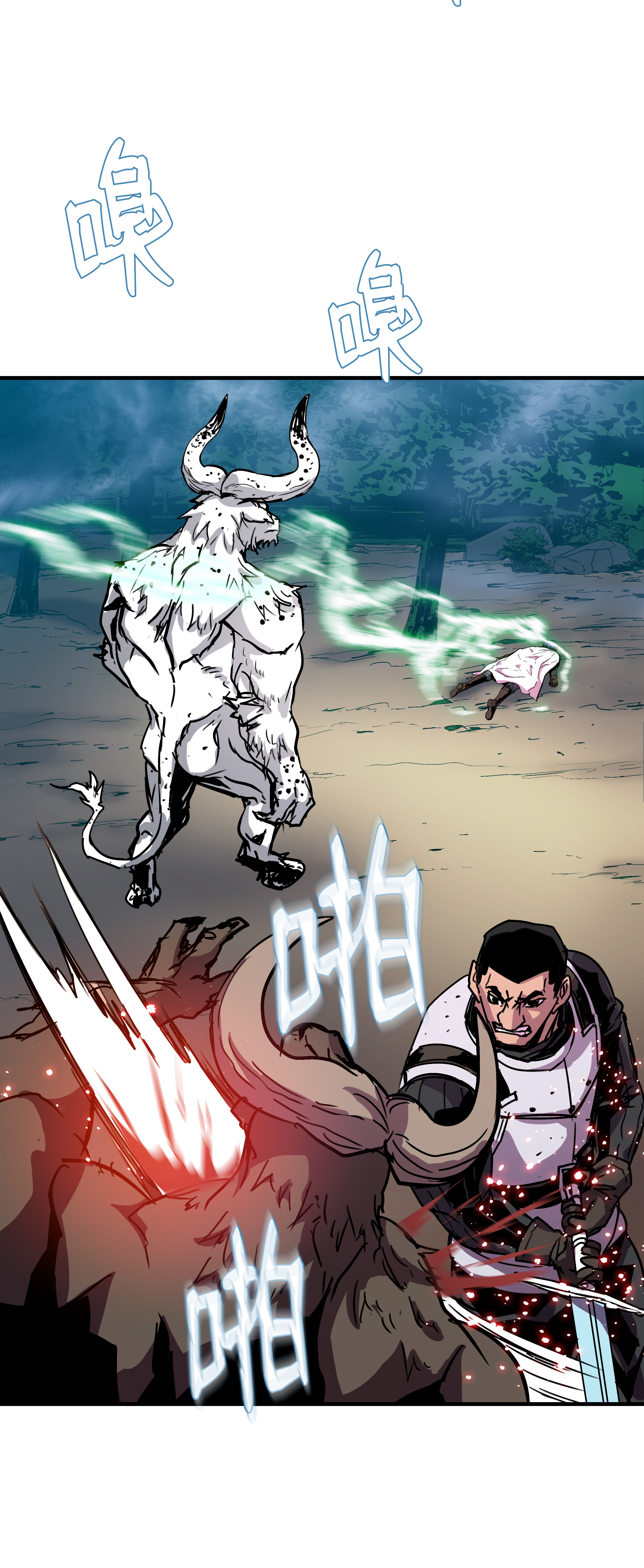 8级魔法师的重生31 诱敌