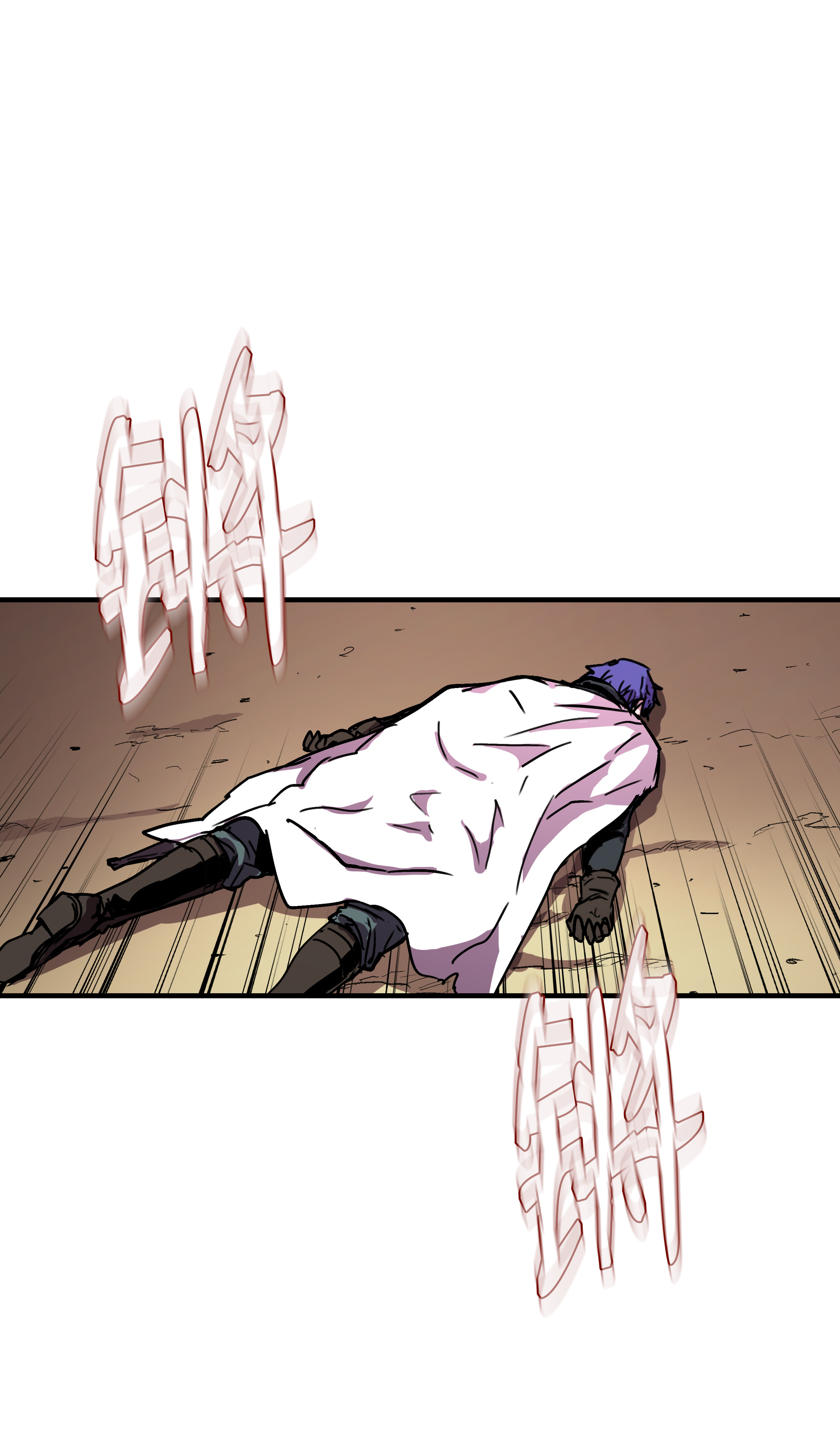 8级魔法师的重生31 诱敌