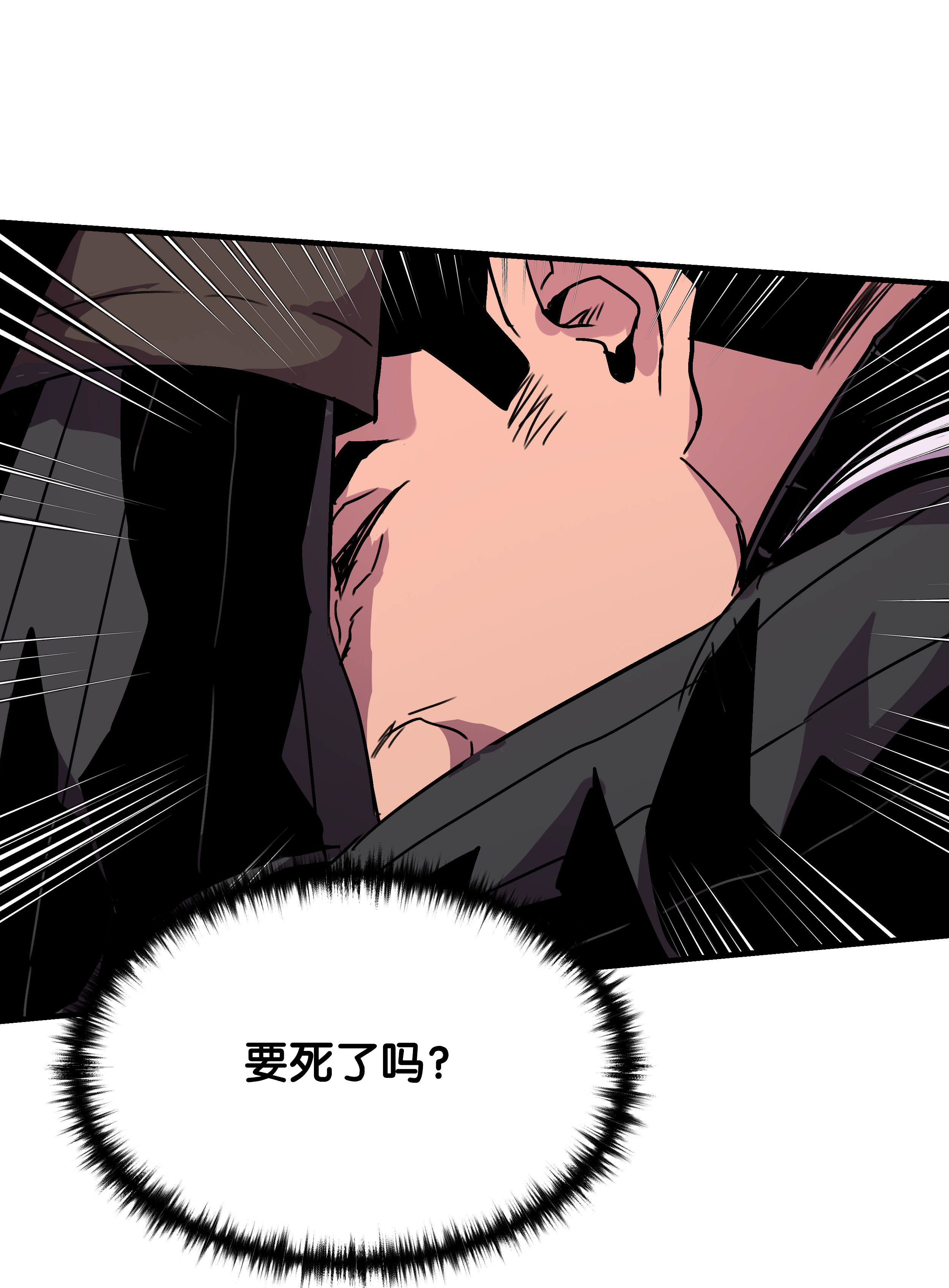 8级魔法师的重生31 诱敌