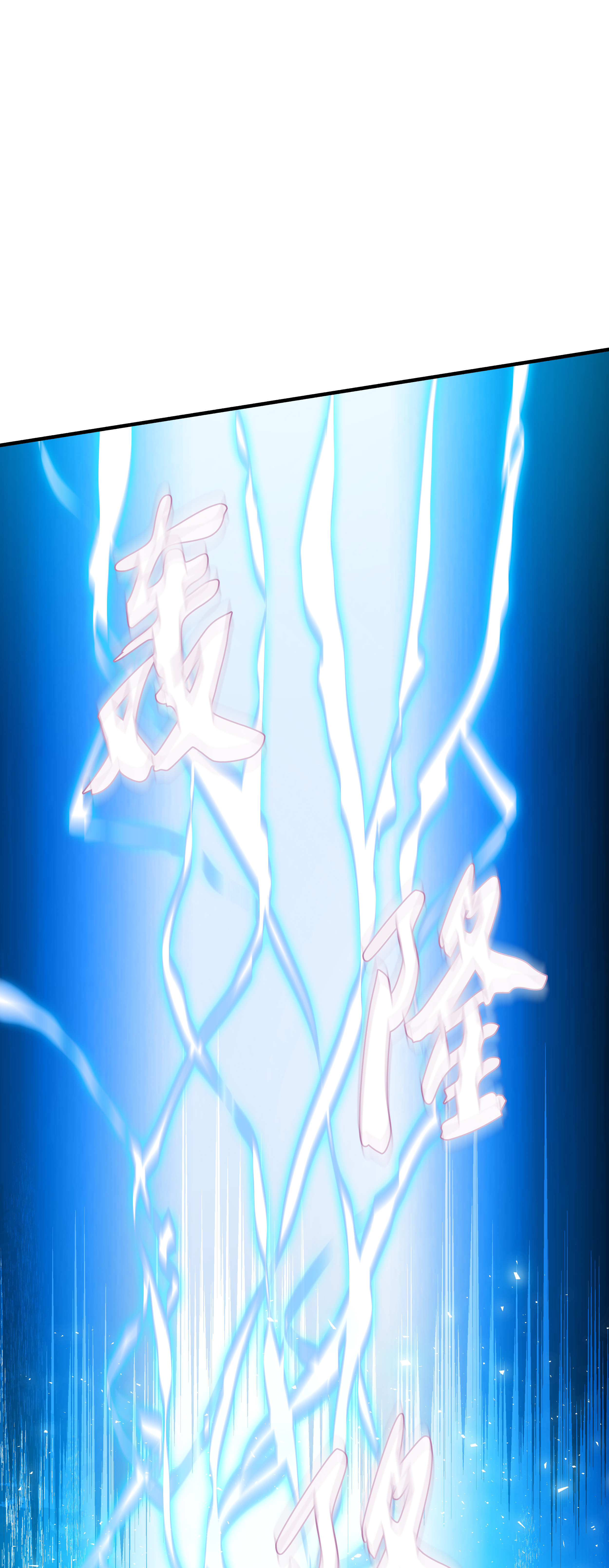 8级魔法师的重生32 拷问