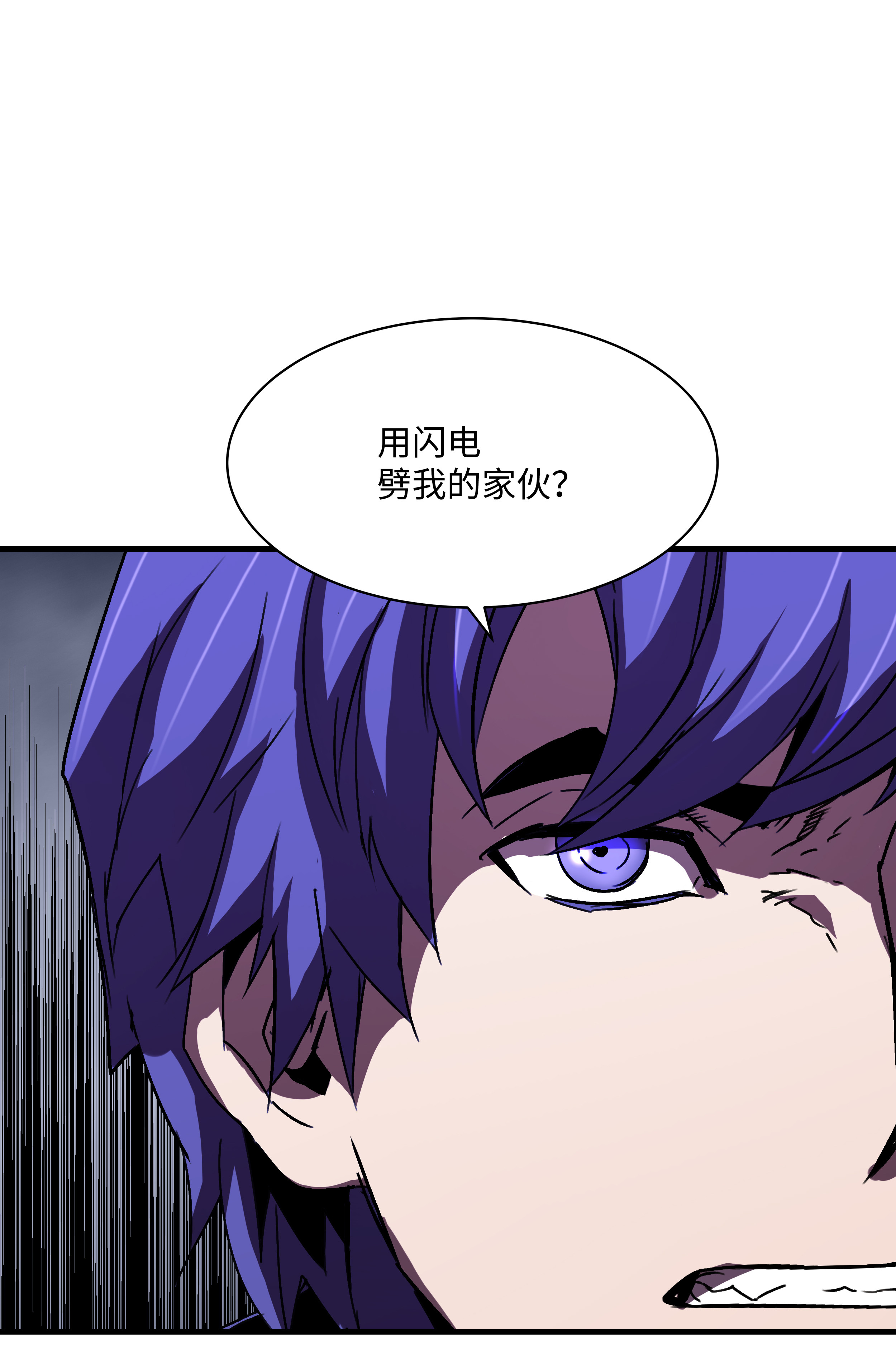 8级魔法师的重生32 拷问