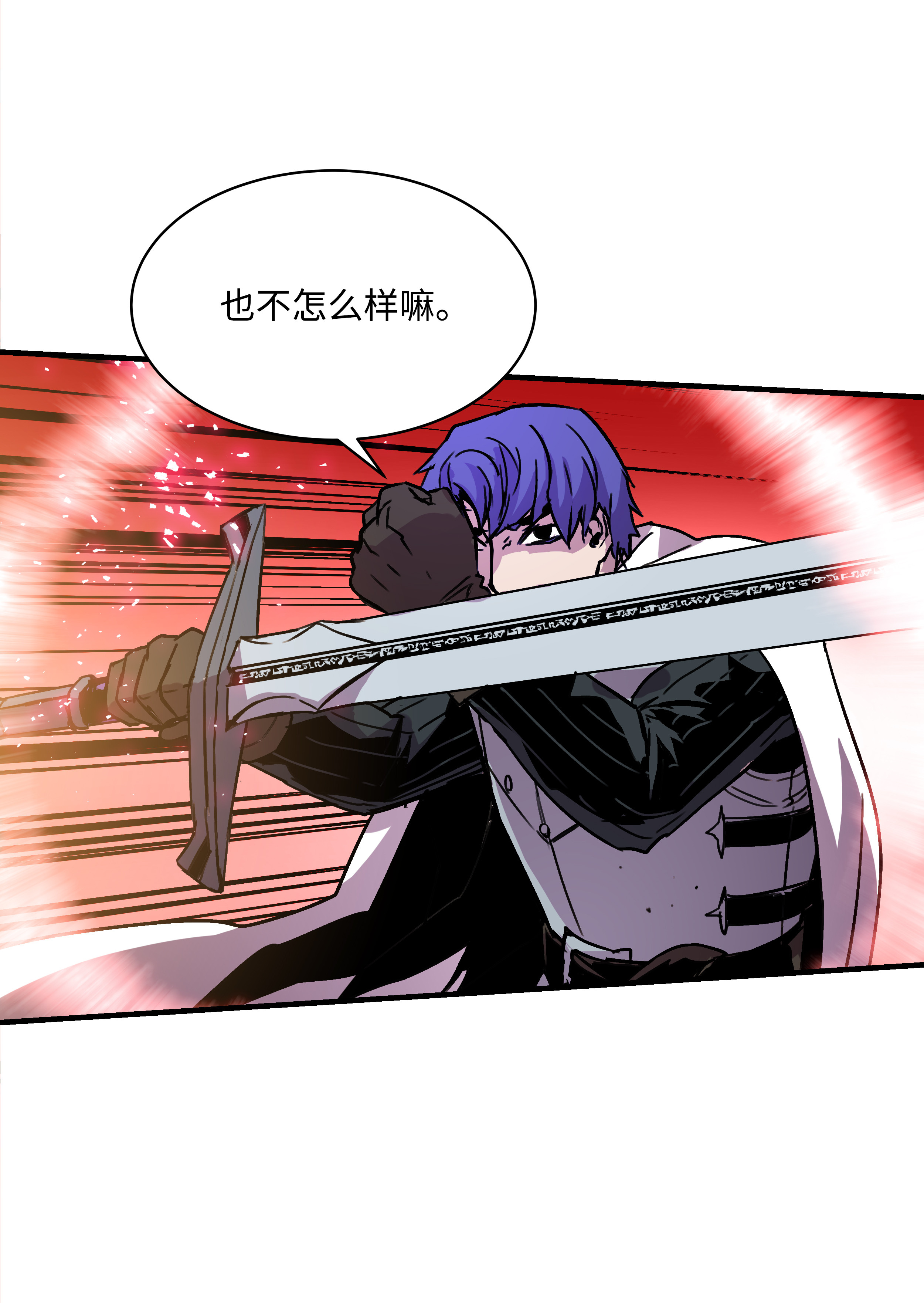 8级魔法师的重生32 拷问