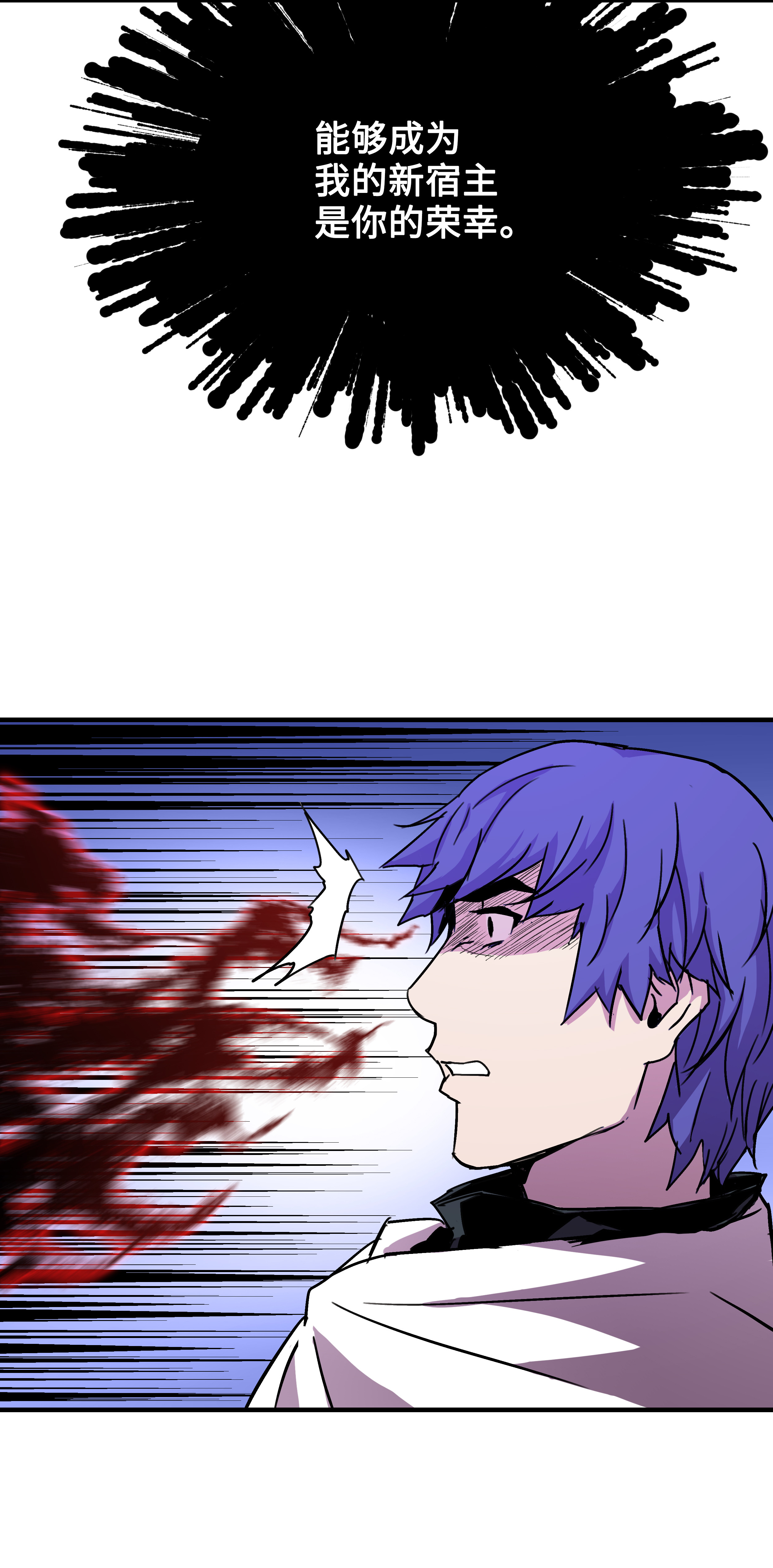 8级魔法师的重生32 拷问