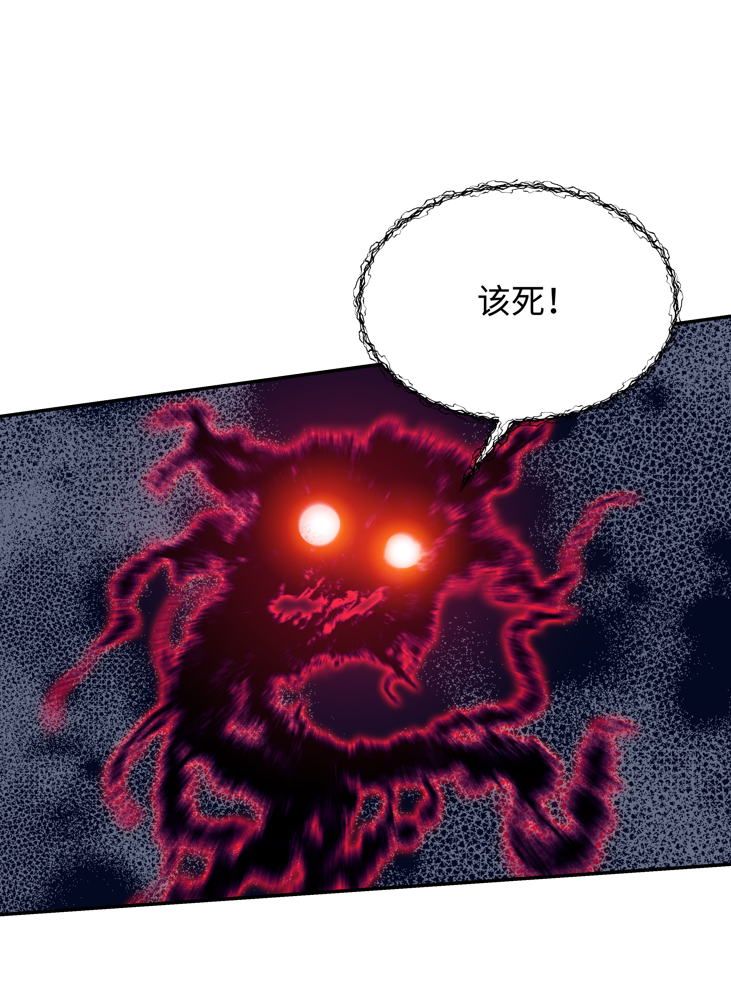 8级魔法师的重生32 拷问