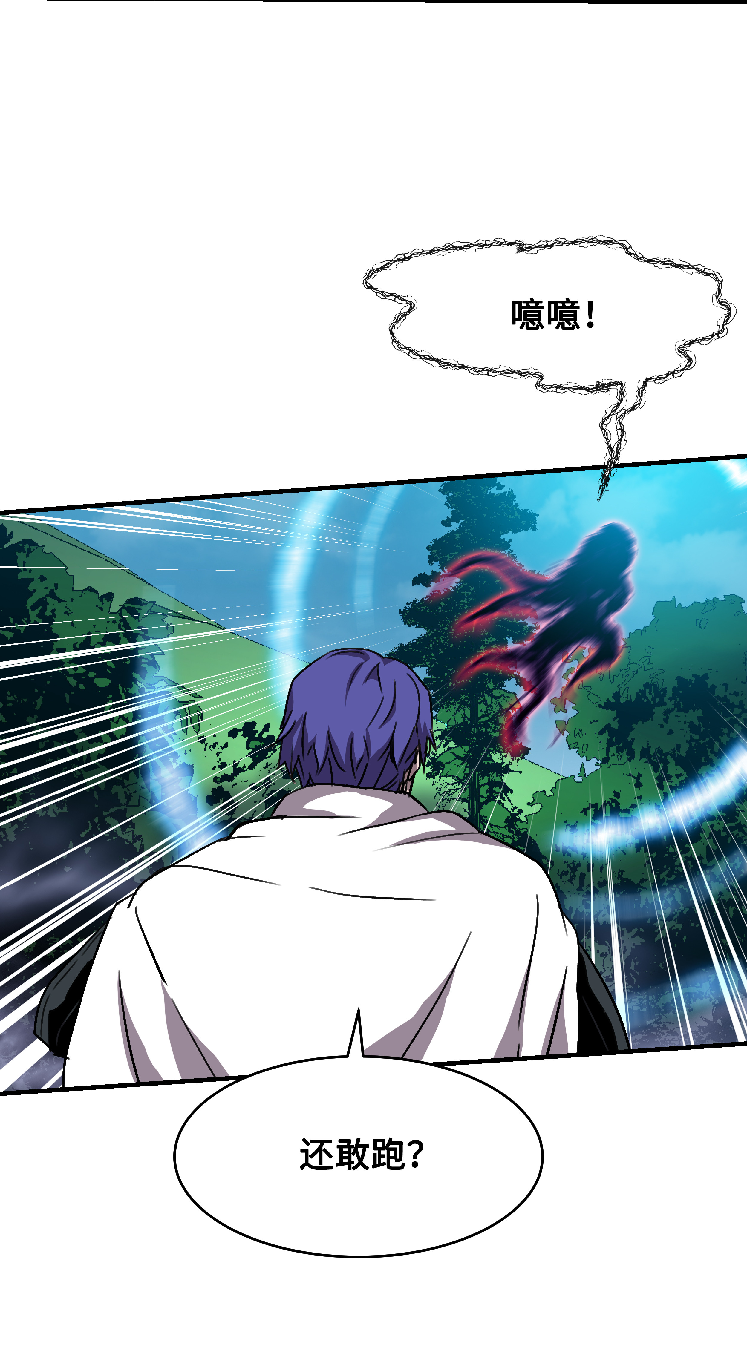 8级魔法师的重生32 拷问