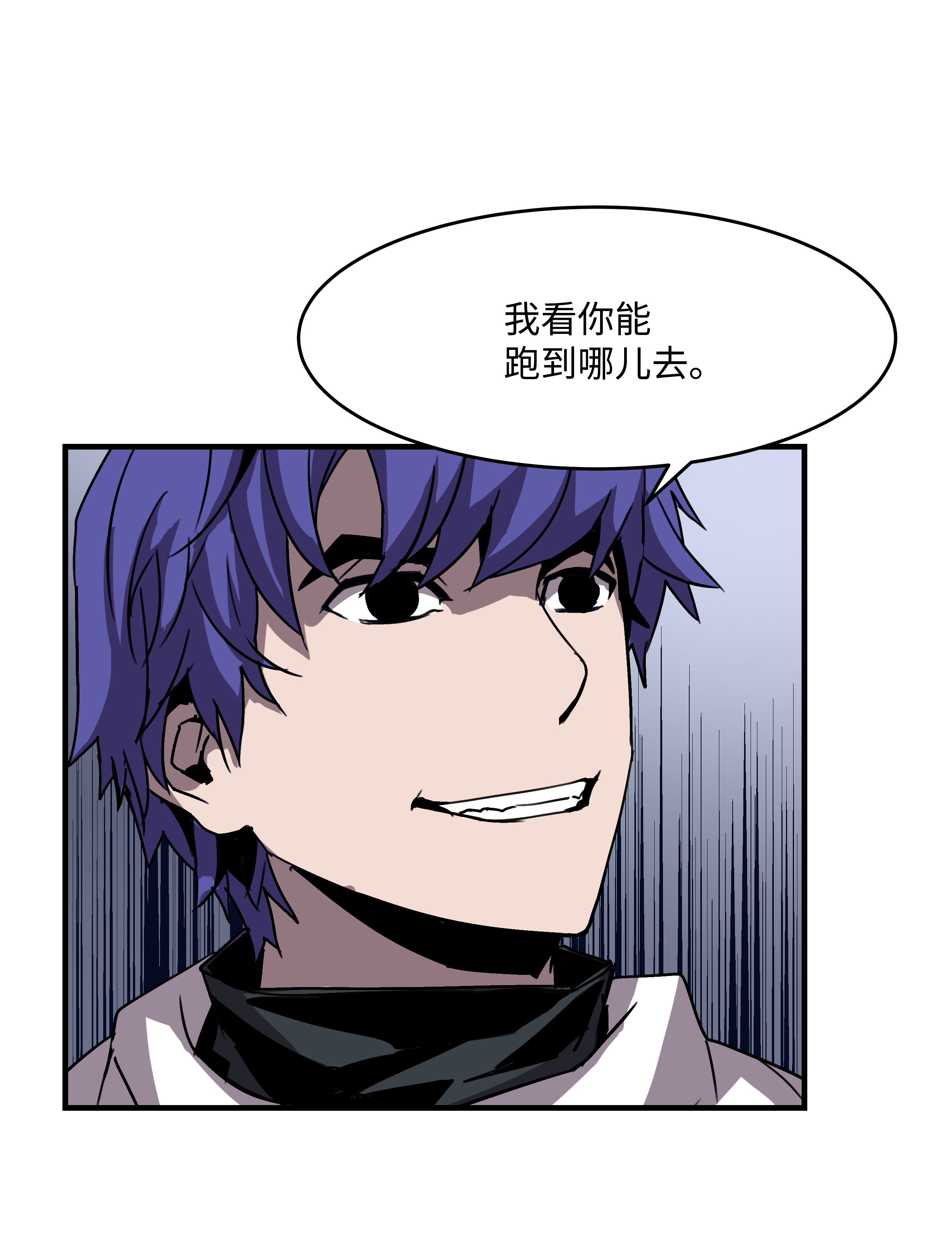 8级魔法师的重生32 拷问