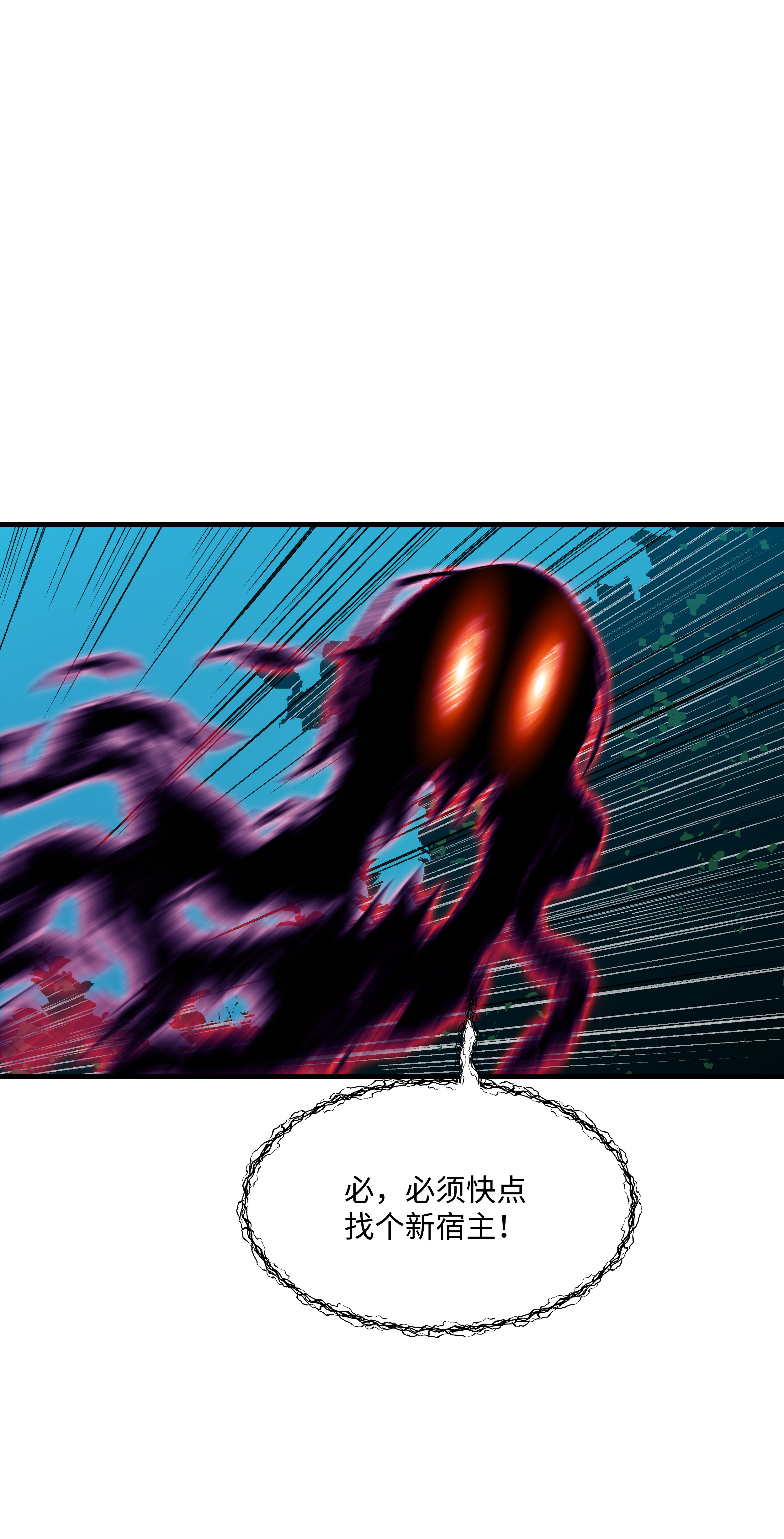 8级魔法师的重生32 拷问