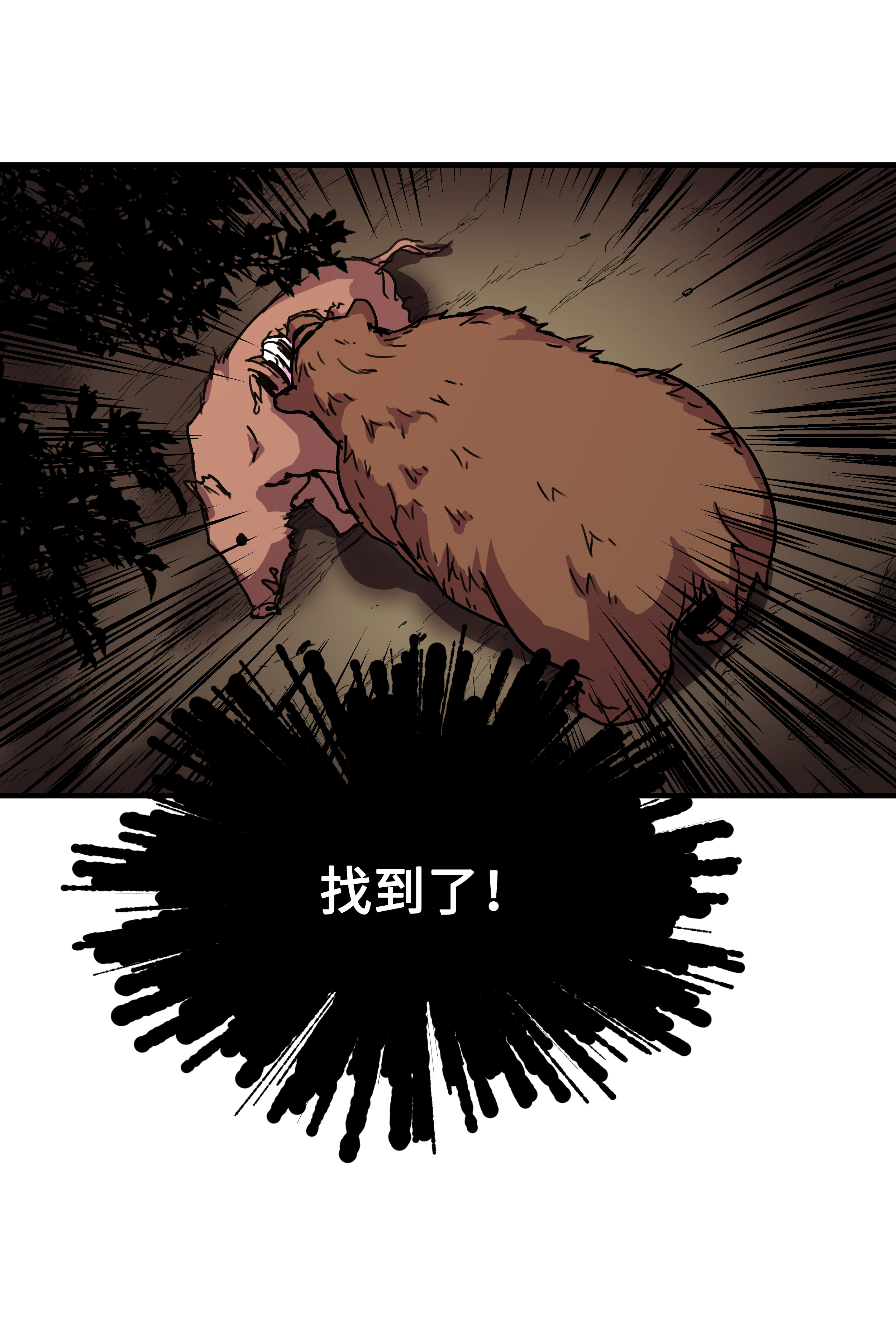 8级魔法师的重生32 拷问