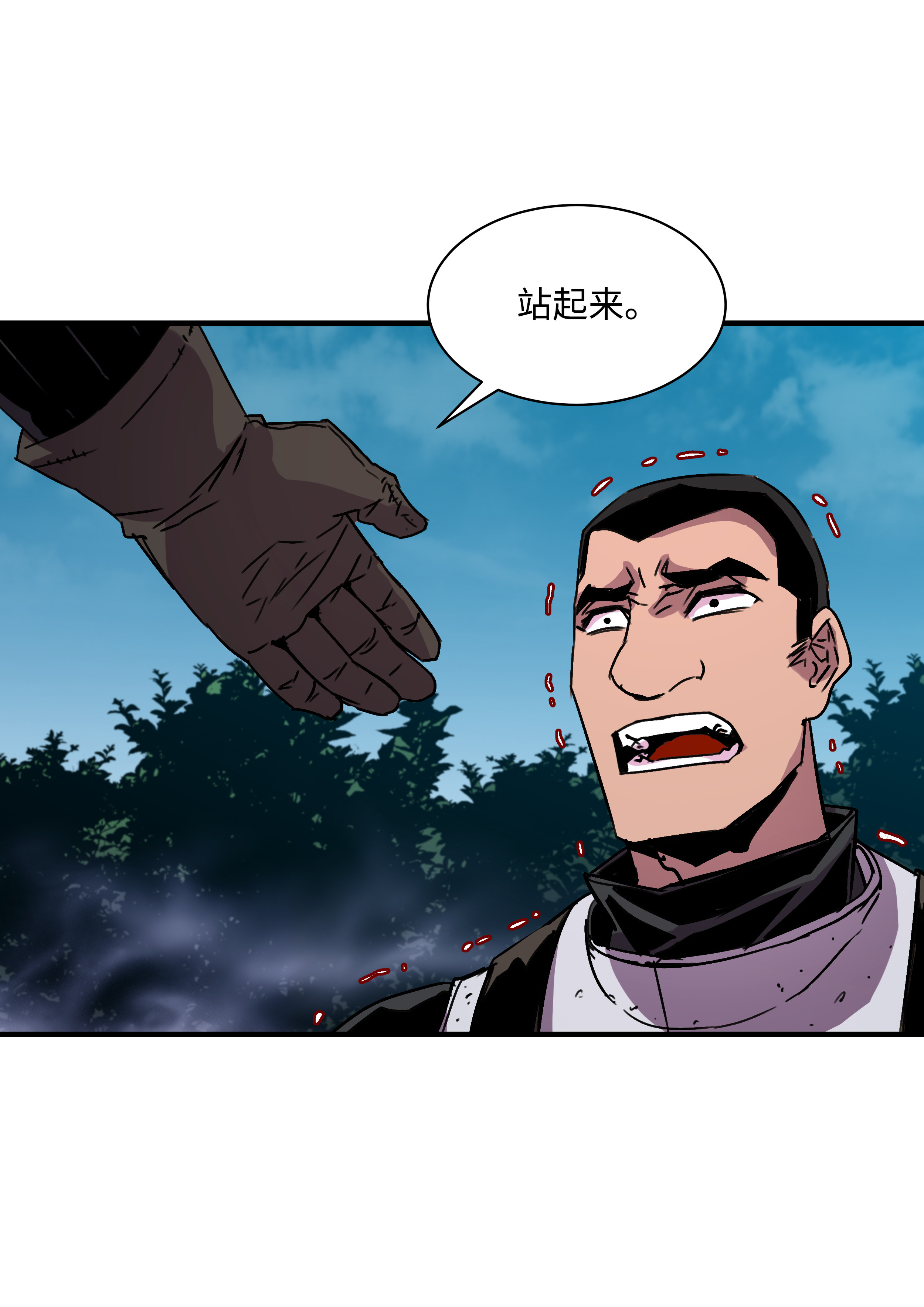 8级魔法师的重生32 拷问