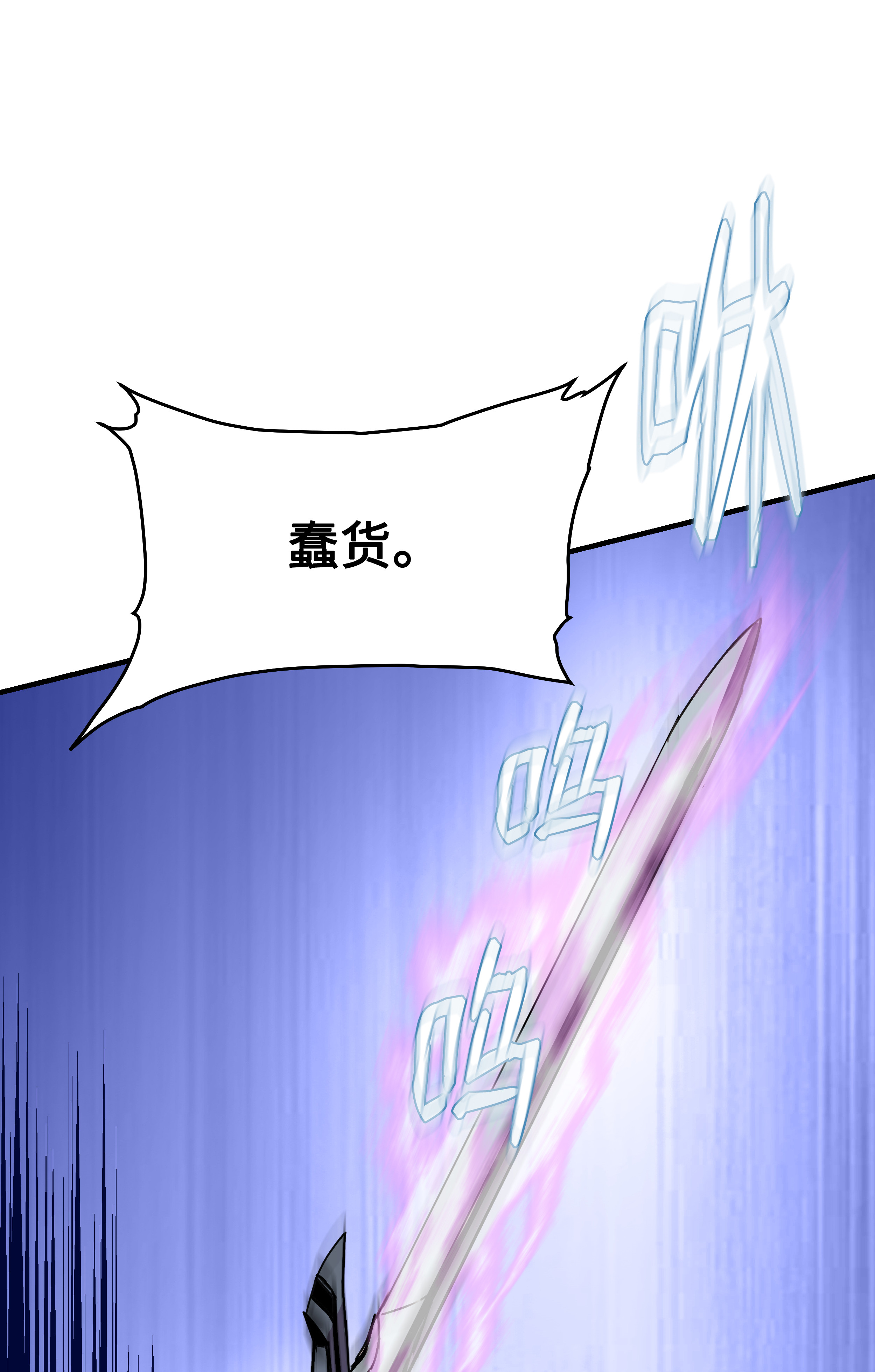 8级魔法师的重生32 拷问