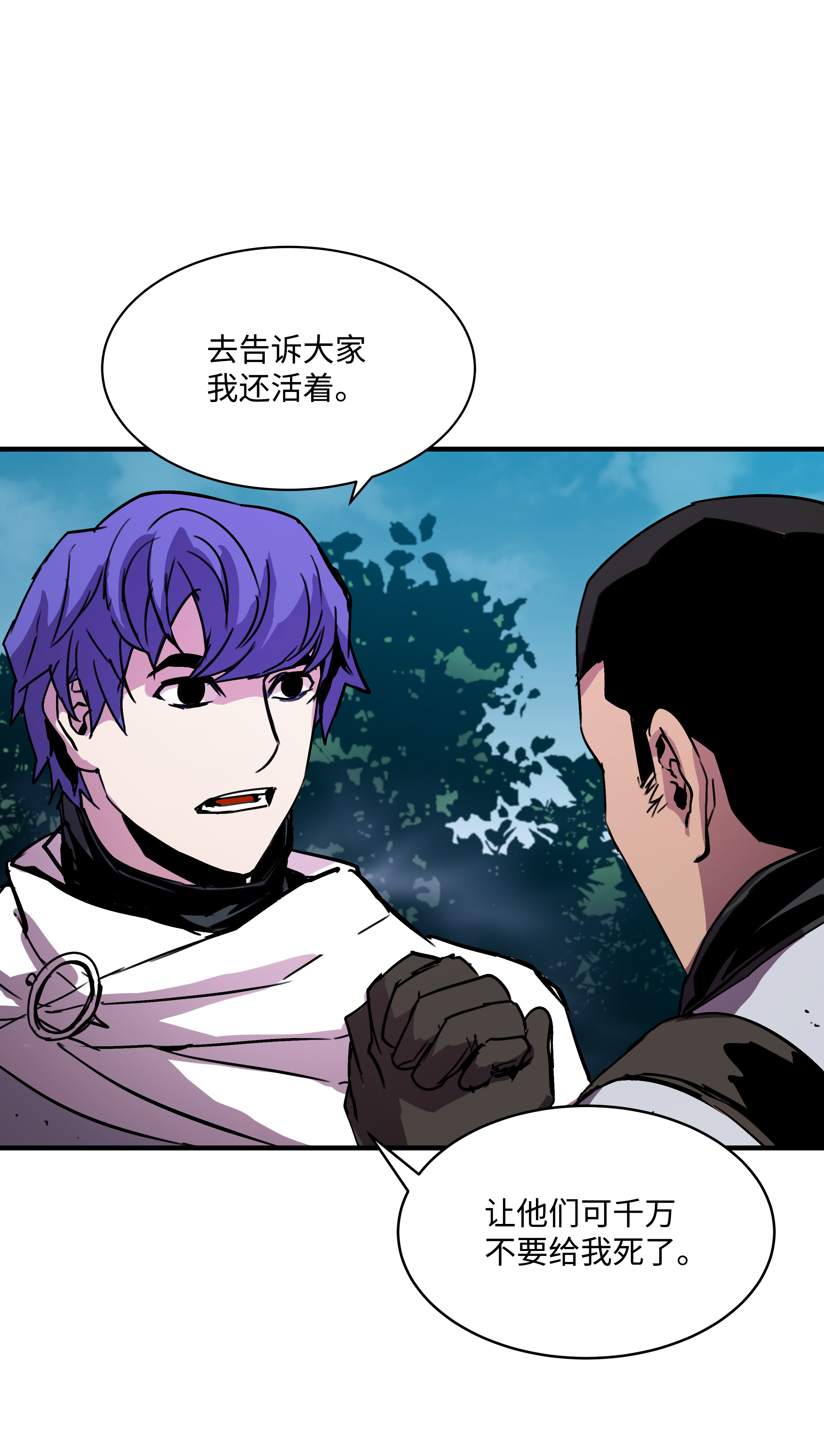 8级魔法师的重生32 拷问