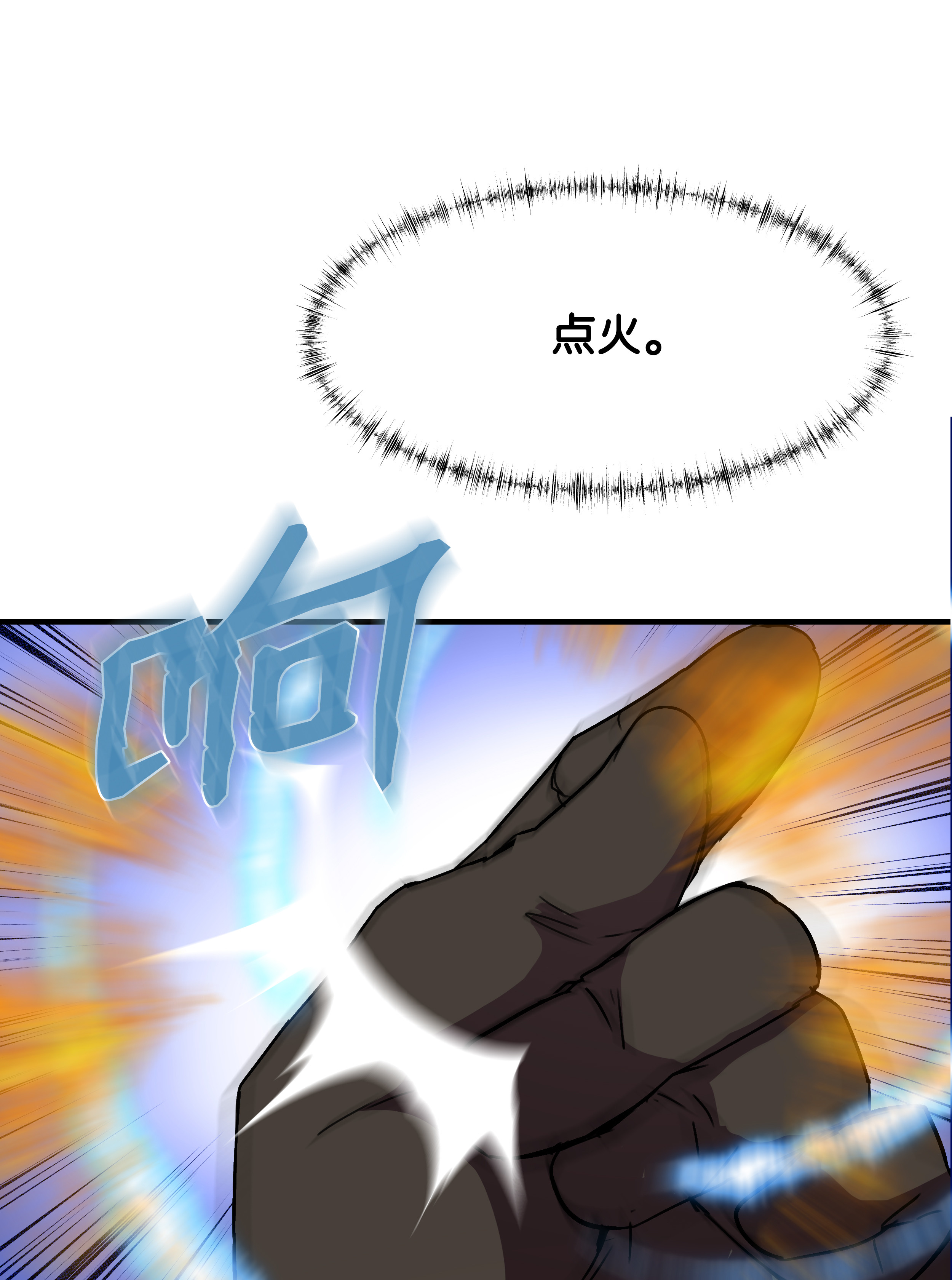 8级魔法师的重生32 拷问