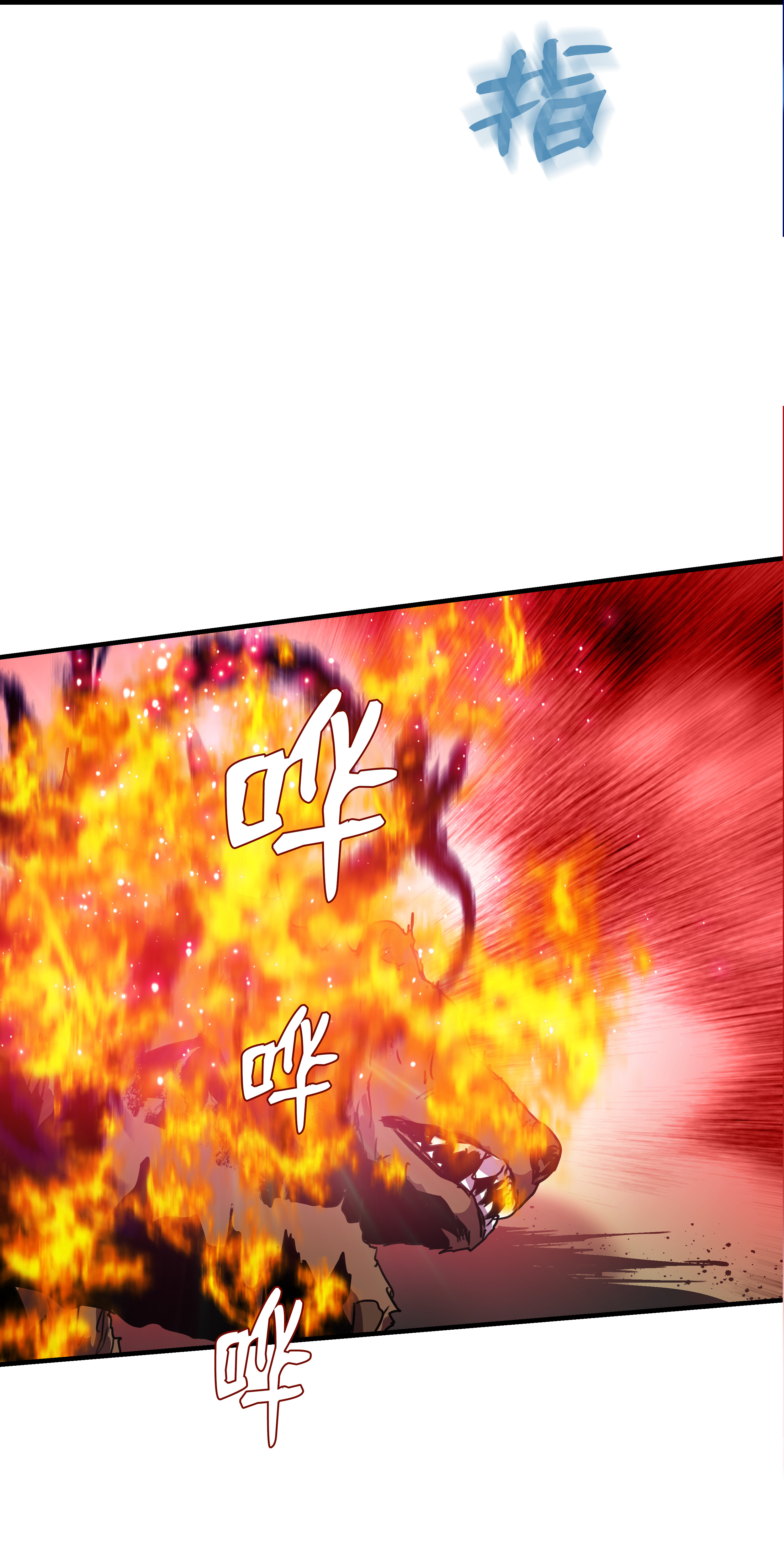 8级魔法师的重生32 拷问