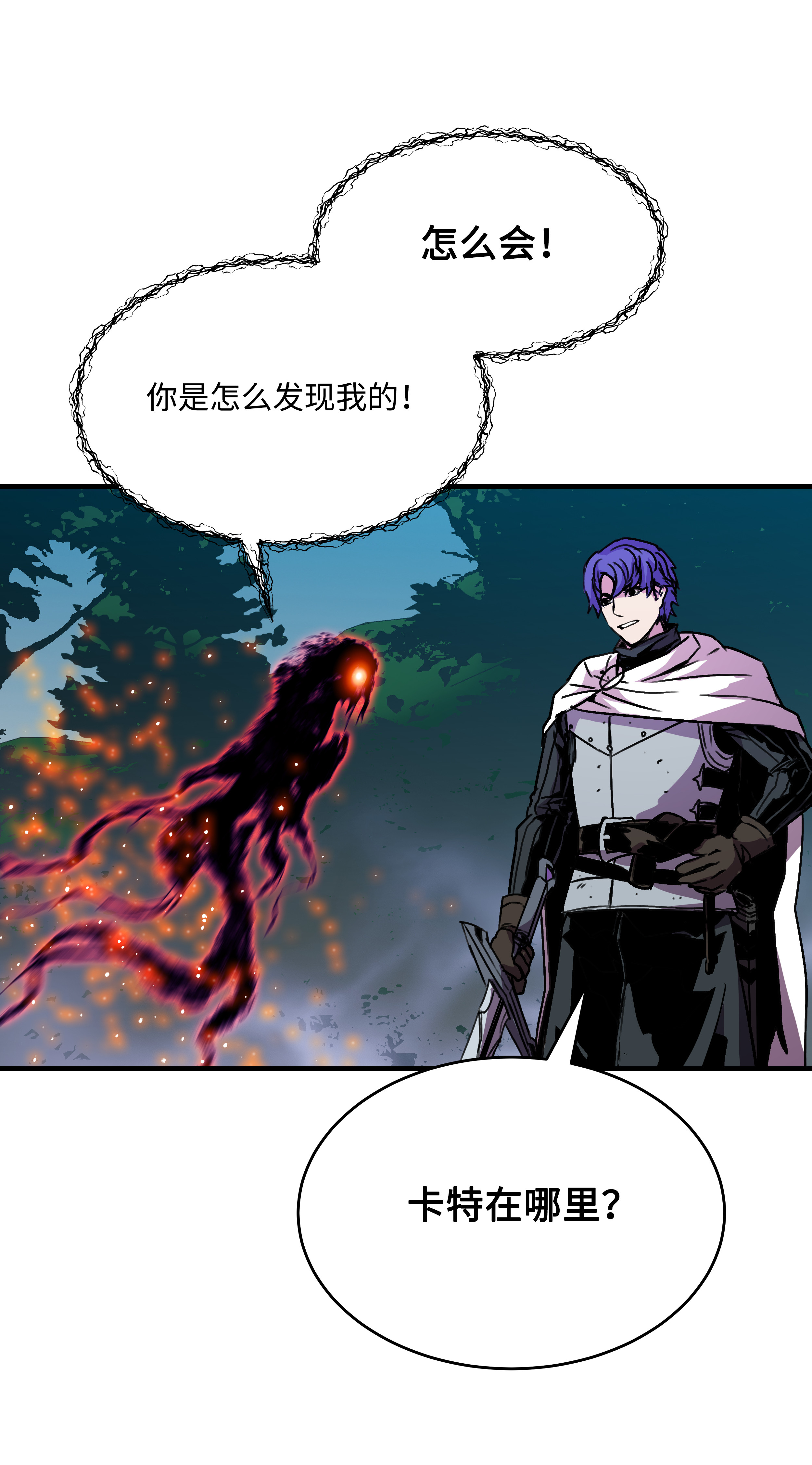 8级魔法师的重生32 拷问