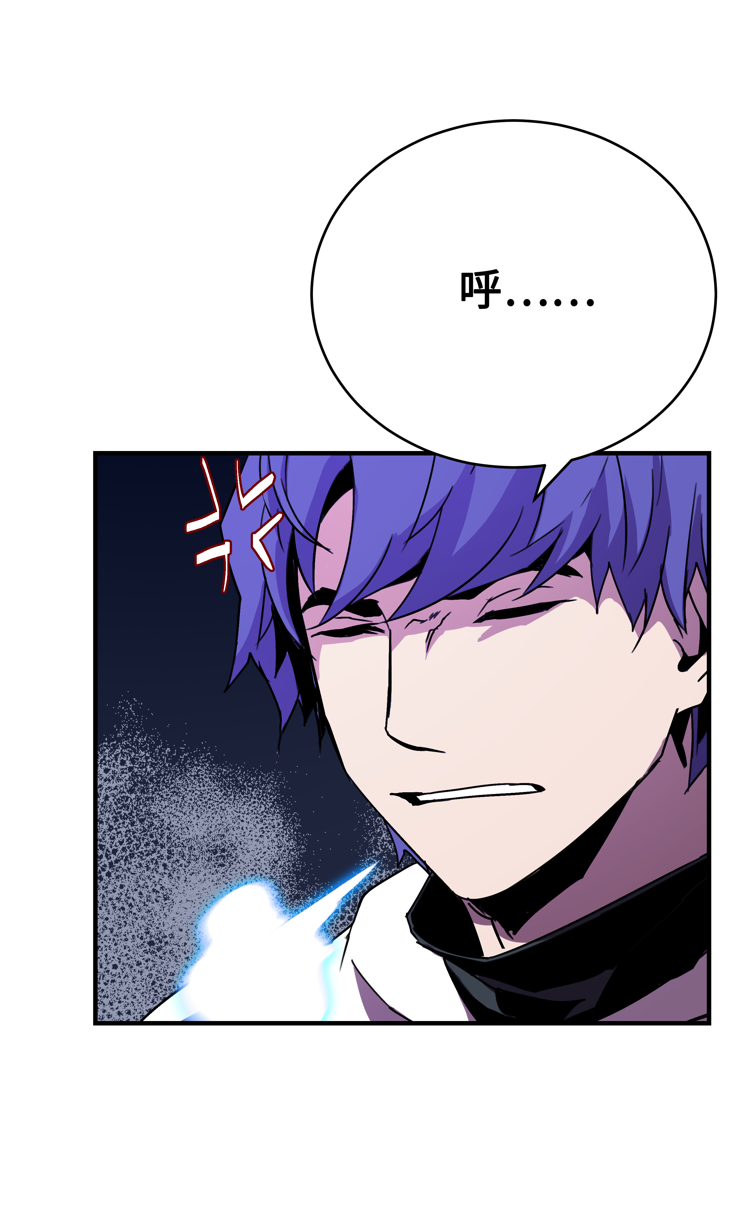 8级魔法师的重生32 拷问