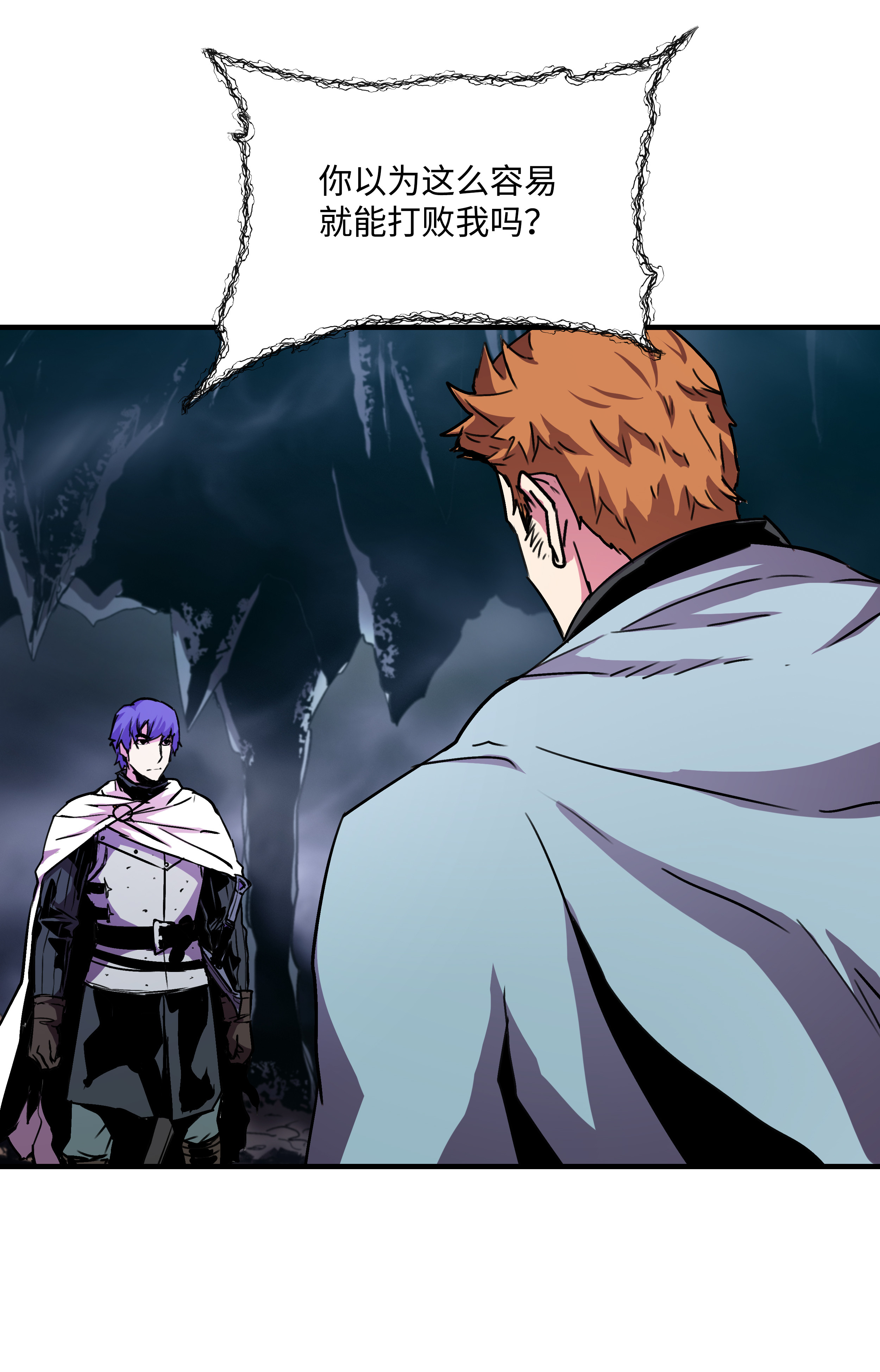 8级魔法师的重生33 签订契约