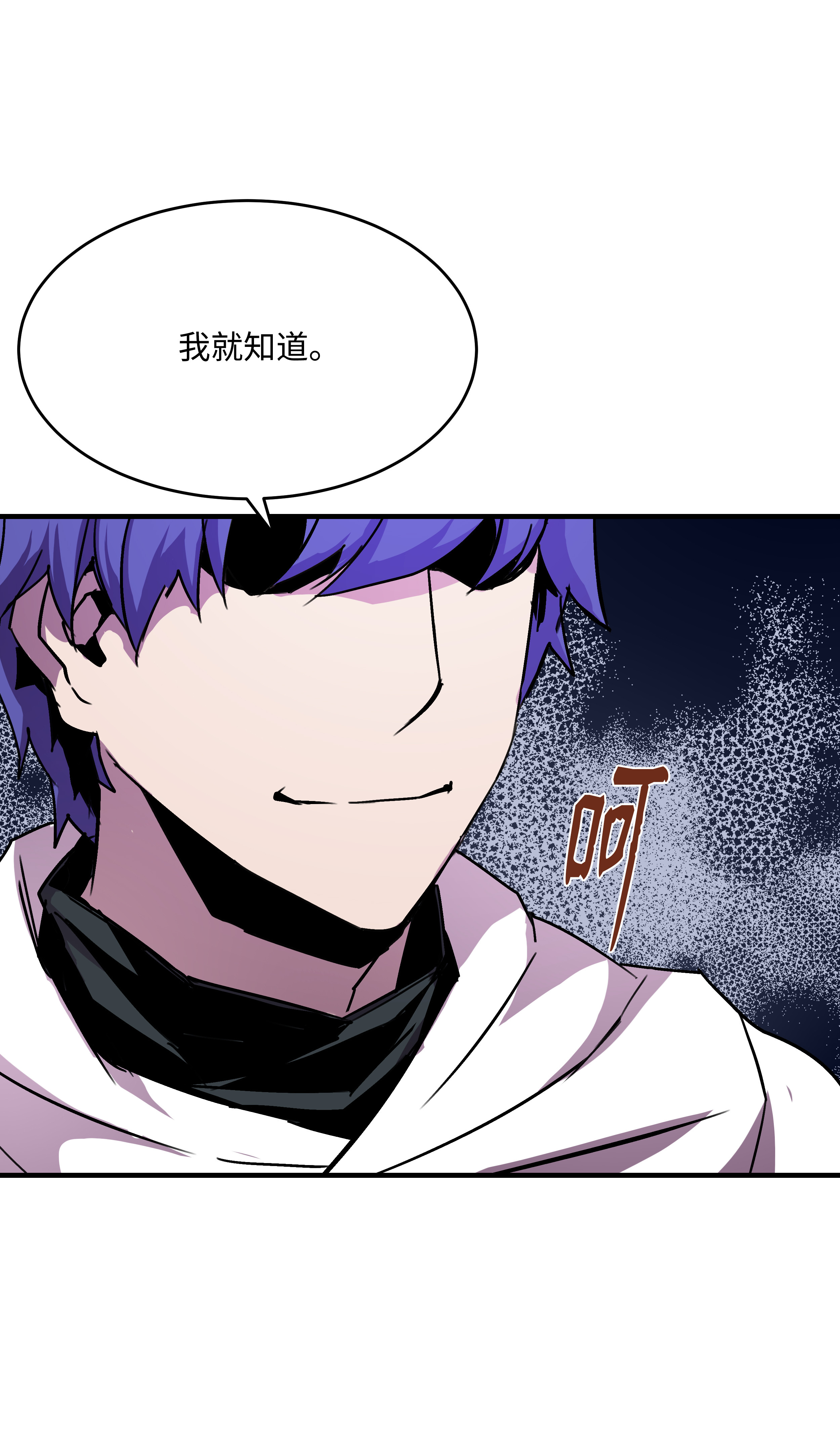 8级魔法师的重生33 签订契约