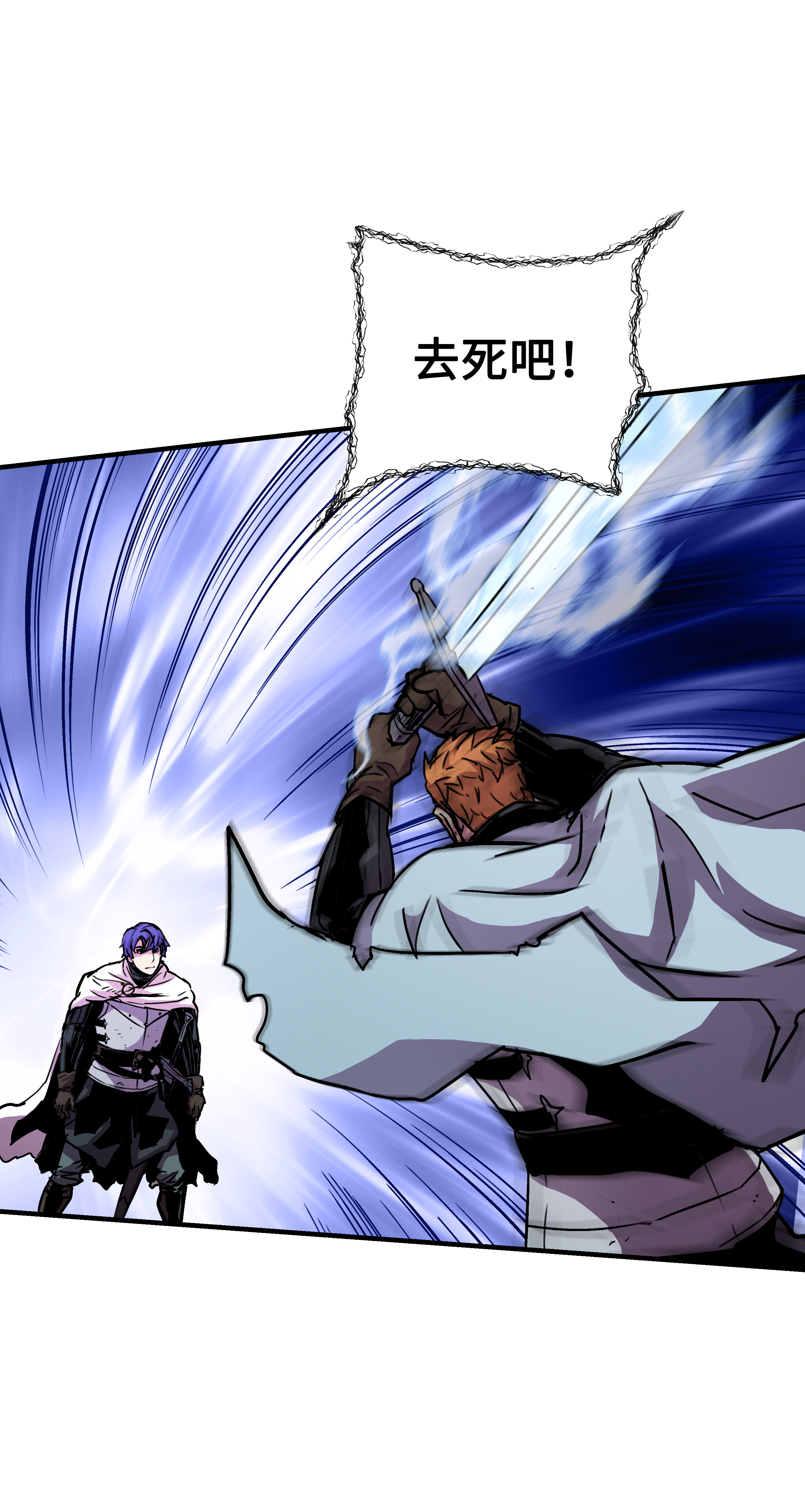 8级魔法师的重生33 签订契约