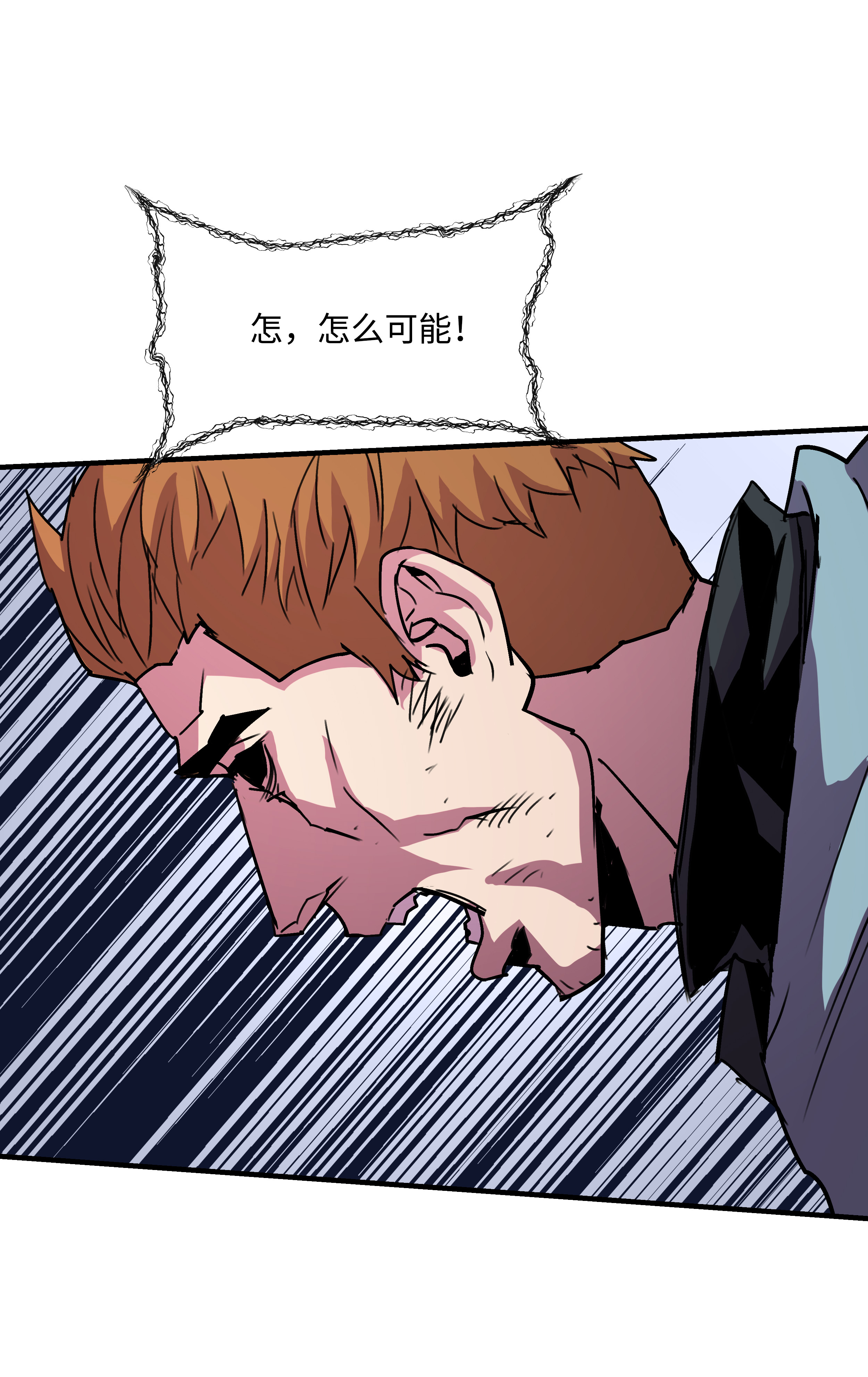 8级魔法师的重生33 签订契约