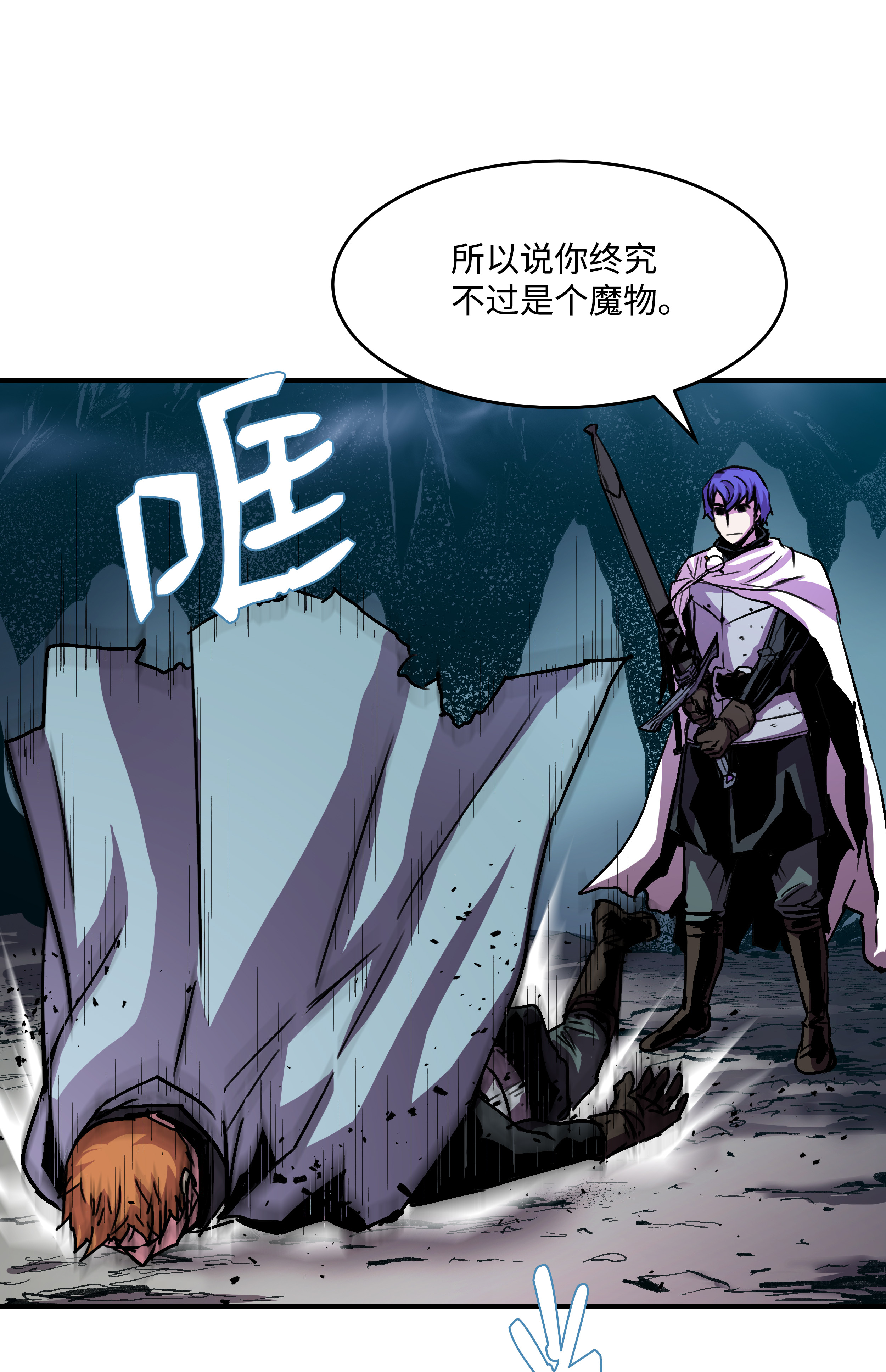 8级魔法师的重生33 签订契约