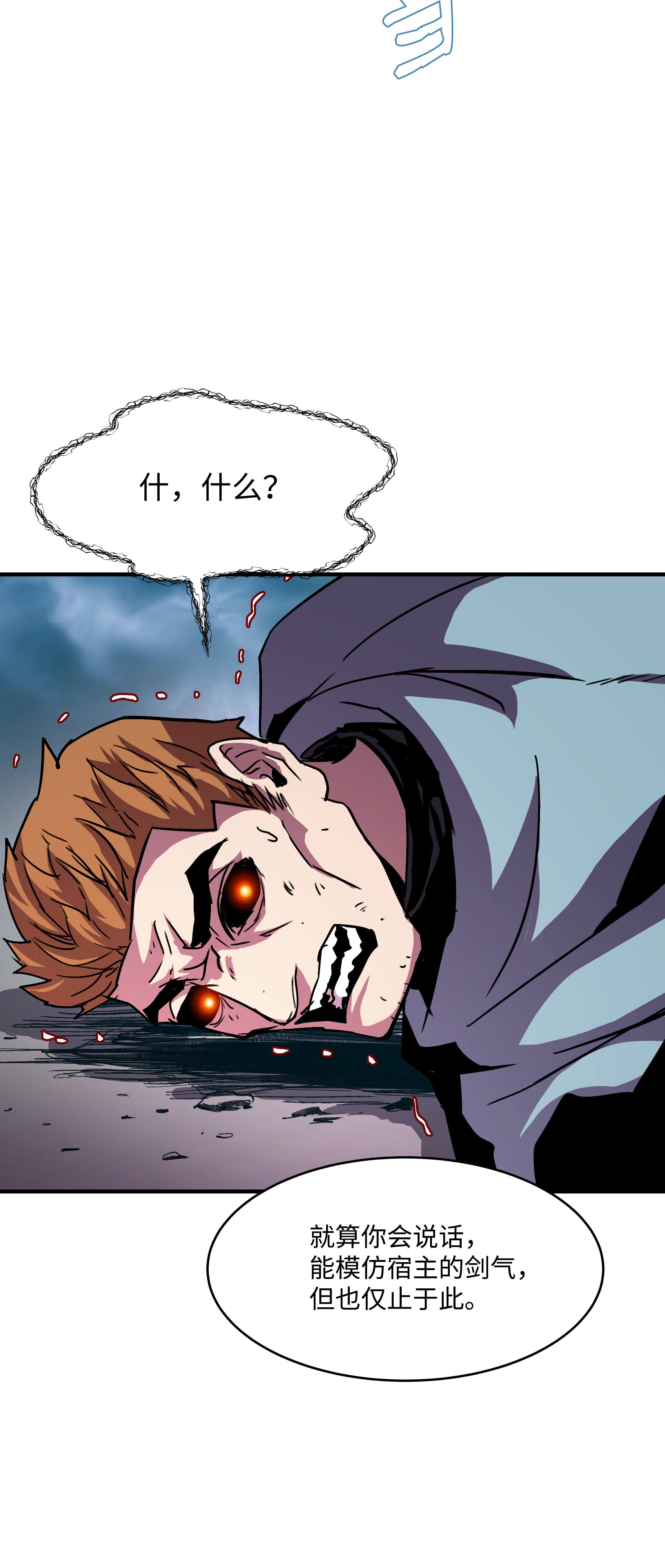 8级魔法师的重生33 签订契约