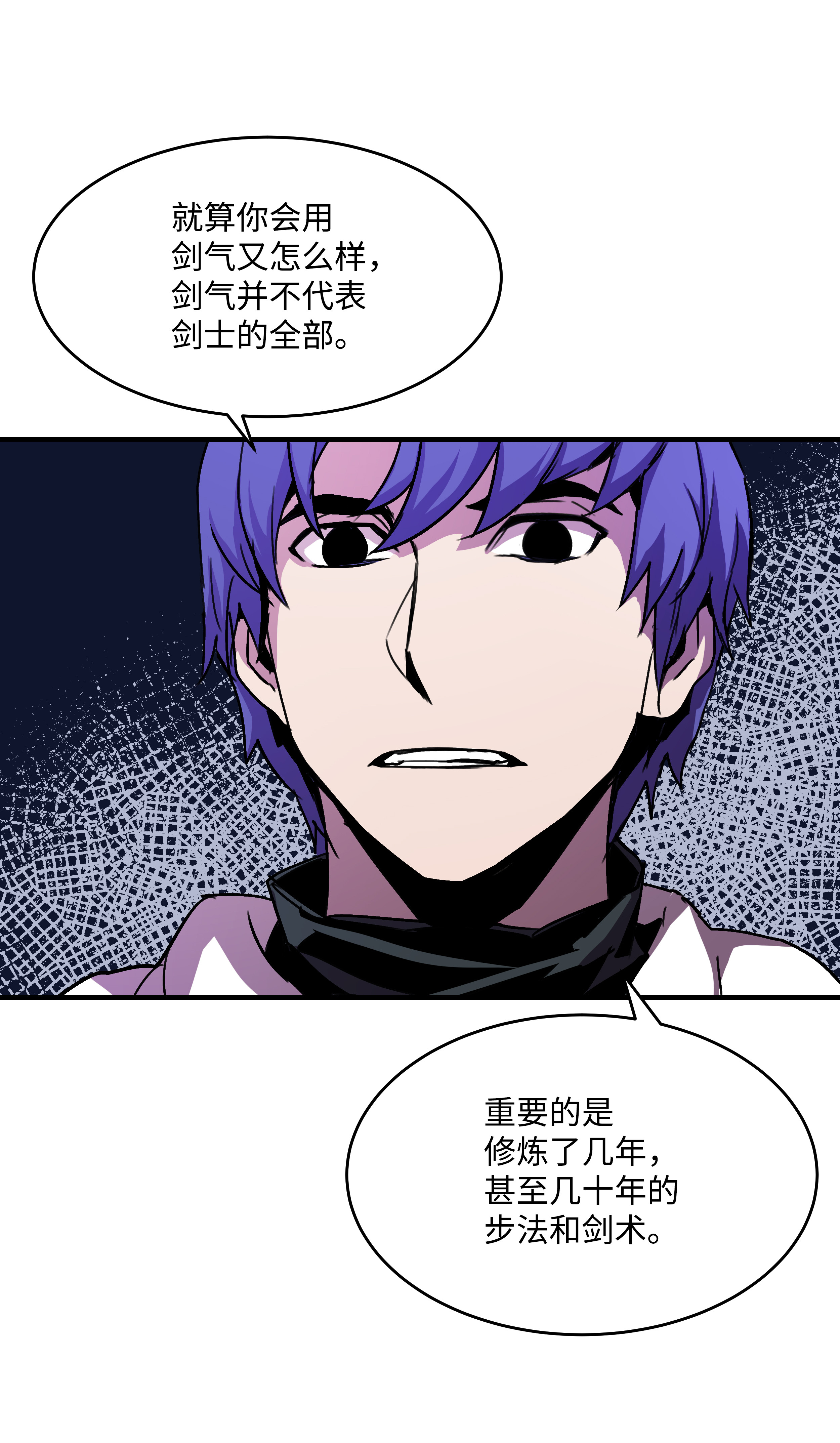 8级魔法师的重生33 签订契约