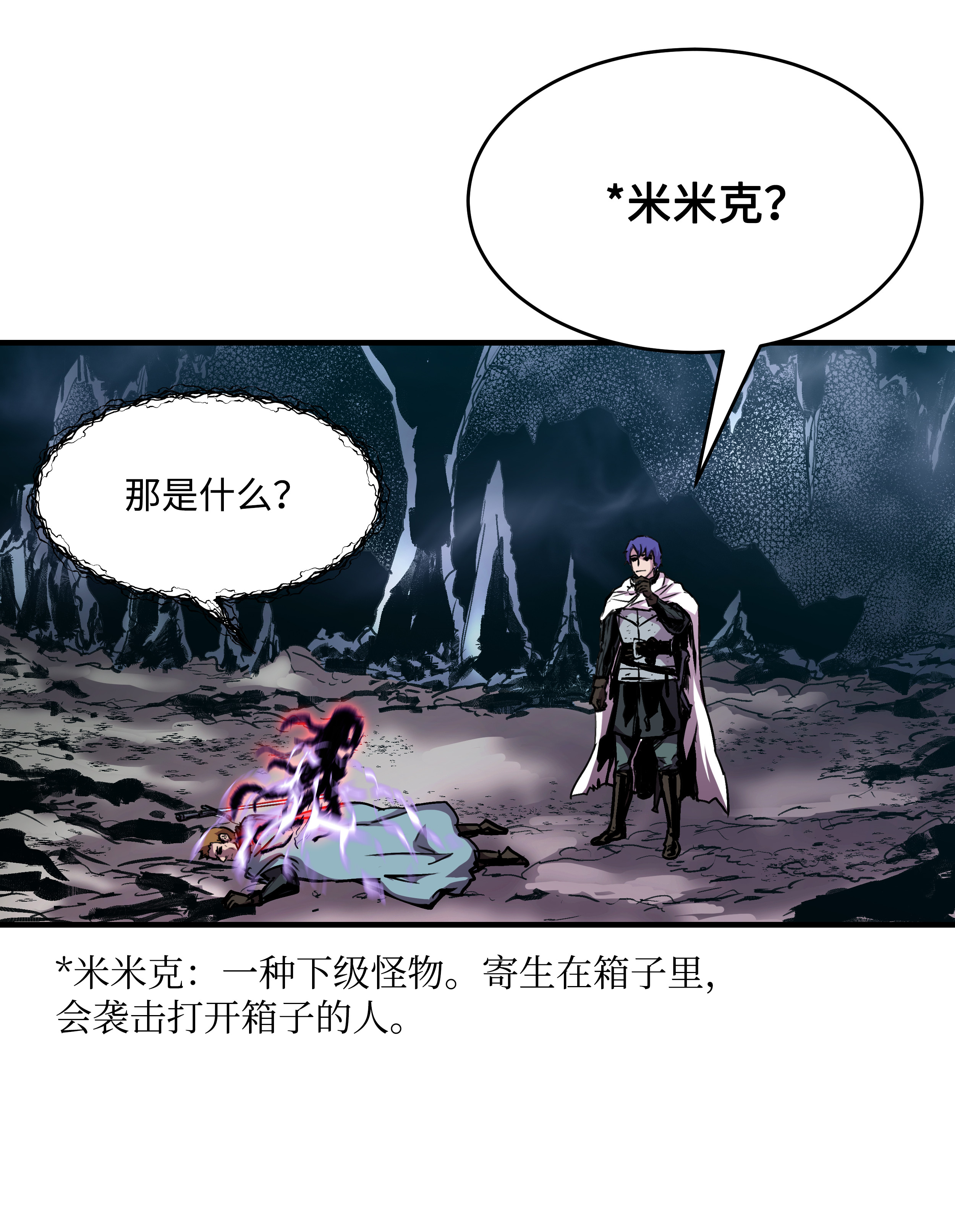 8级魔法师的重生33 签订契约