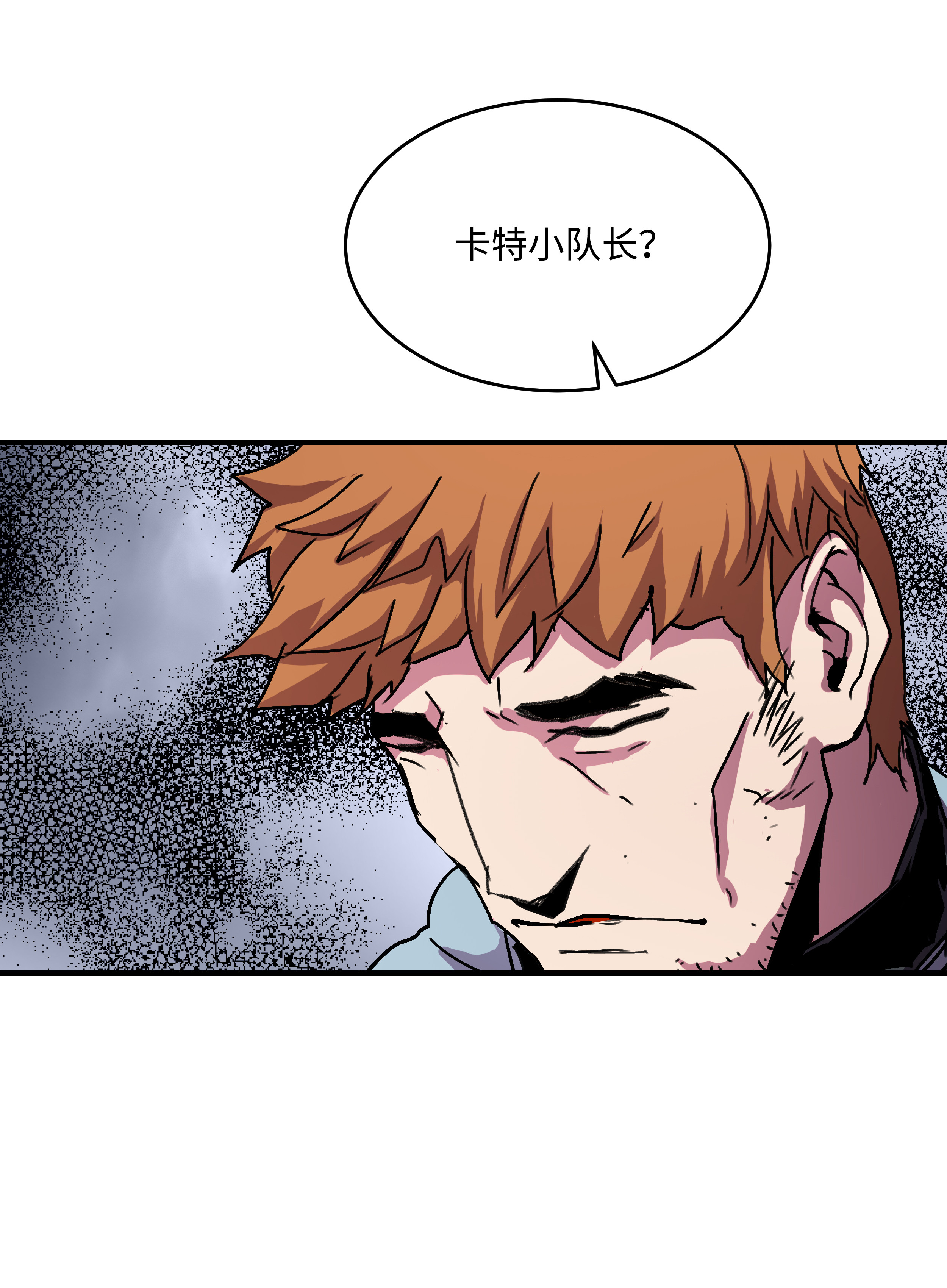 8级魔法师的重生33 签订契约