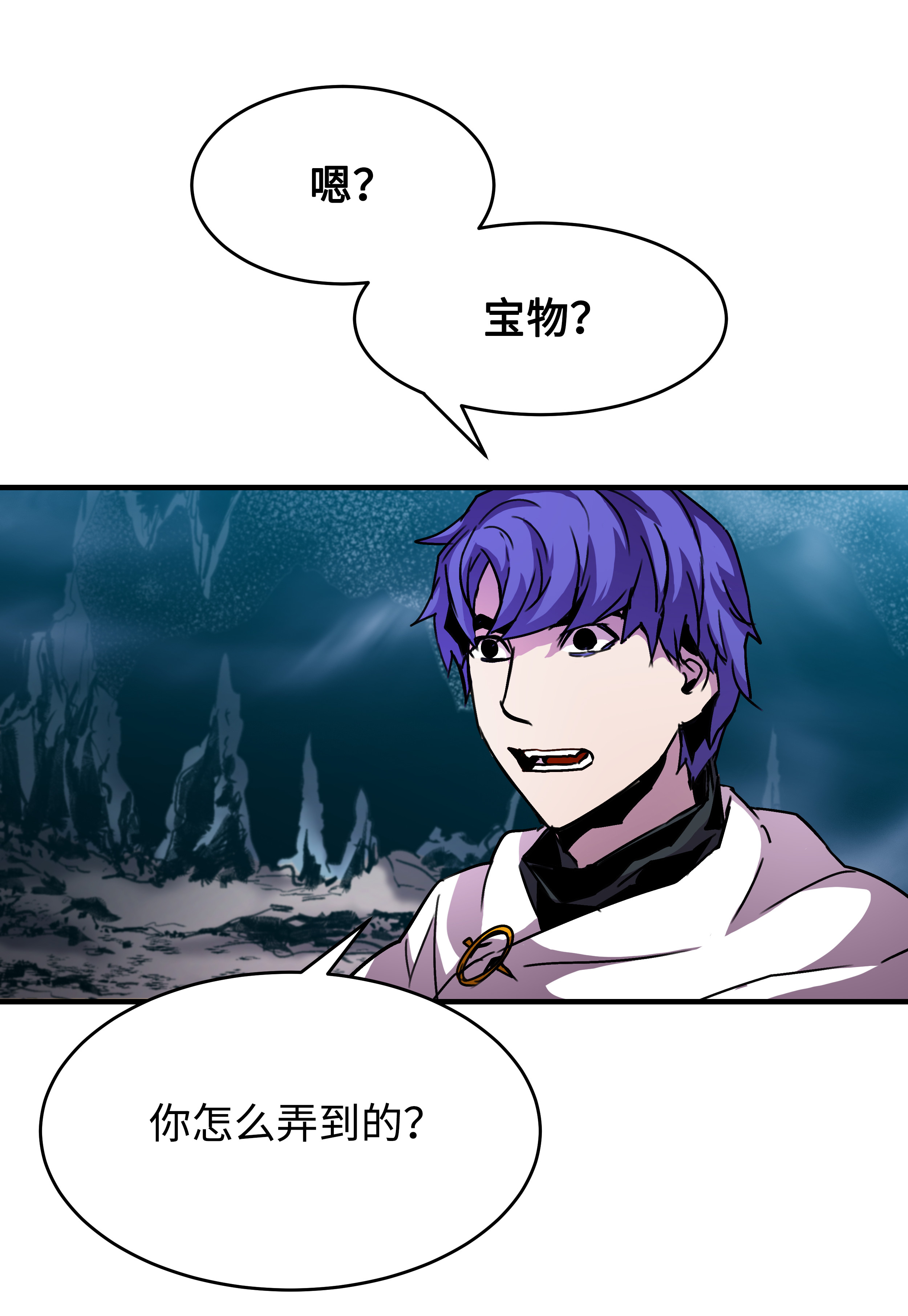 8级魔法师的重生33 签订契约