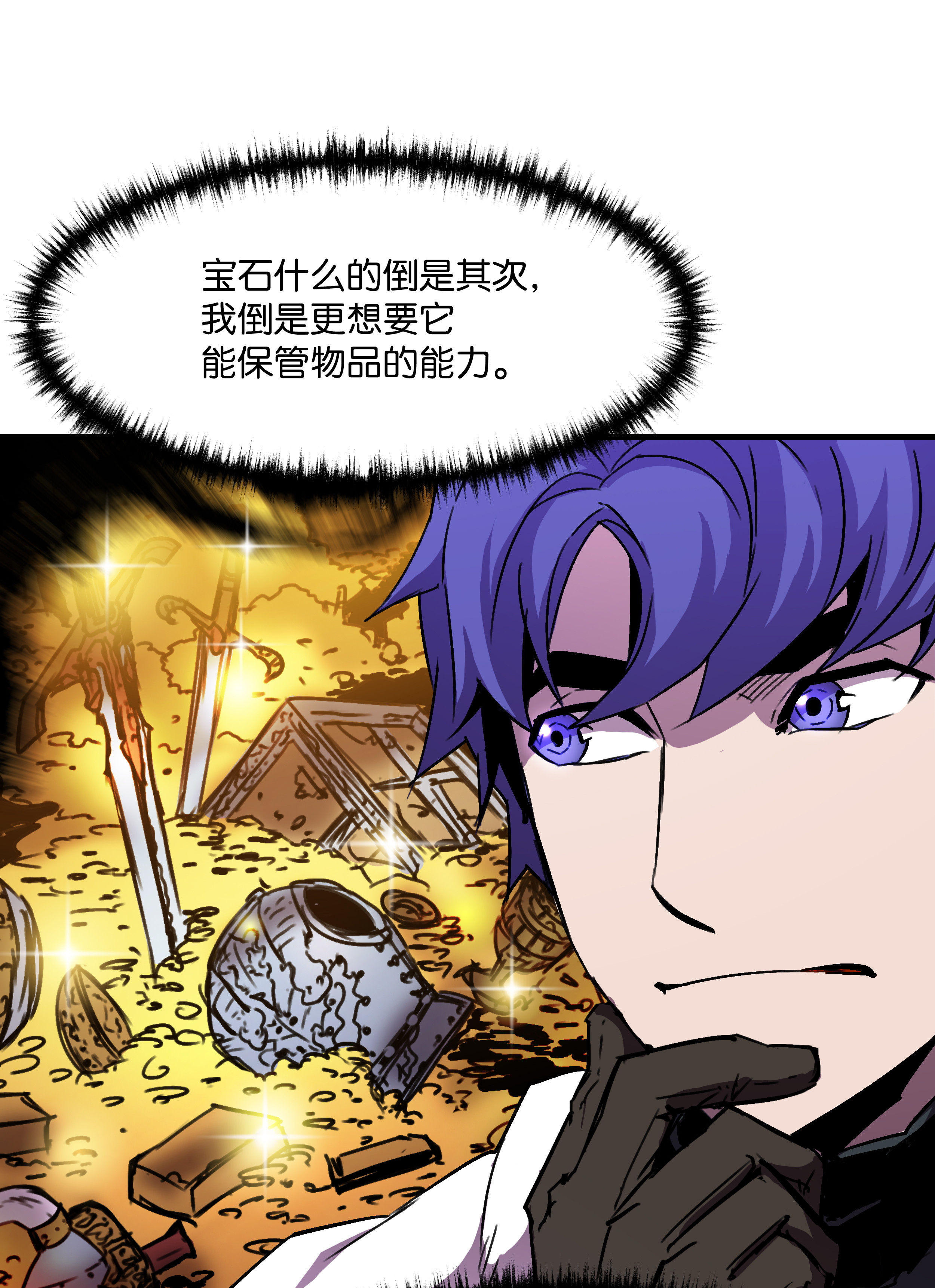 8级魔法师的重生33 签订契约