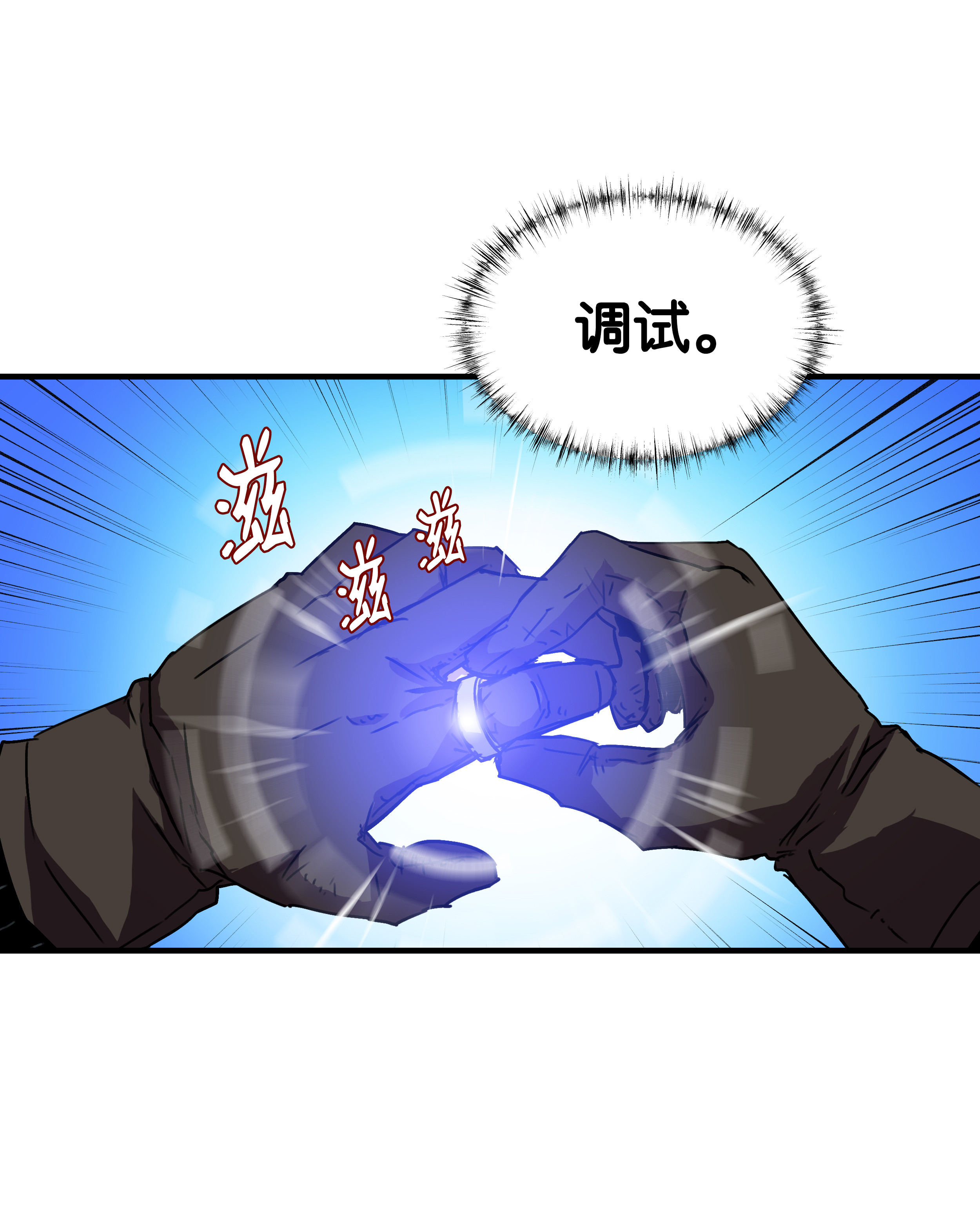 8级魔法师的重生33 签订契约