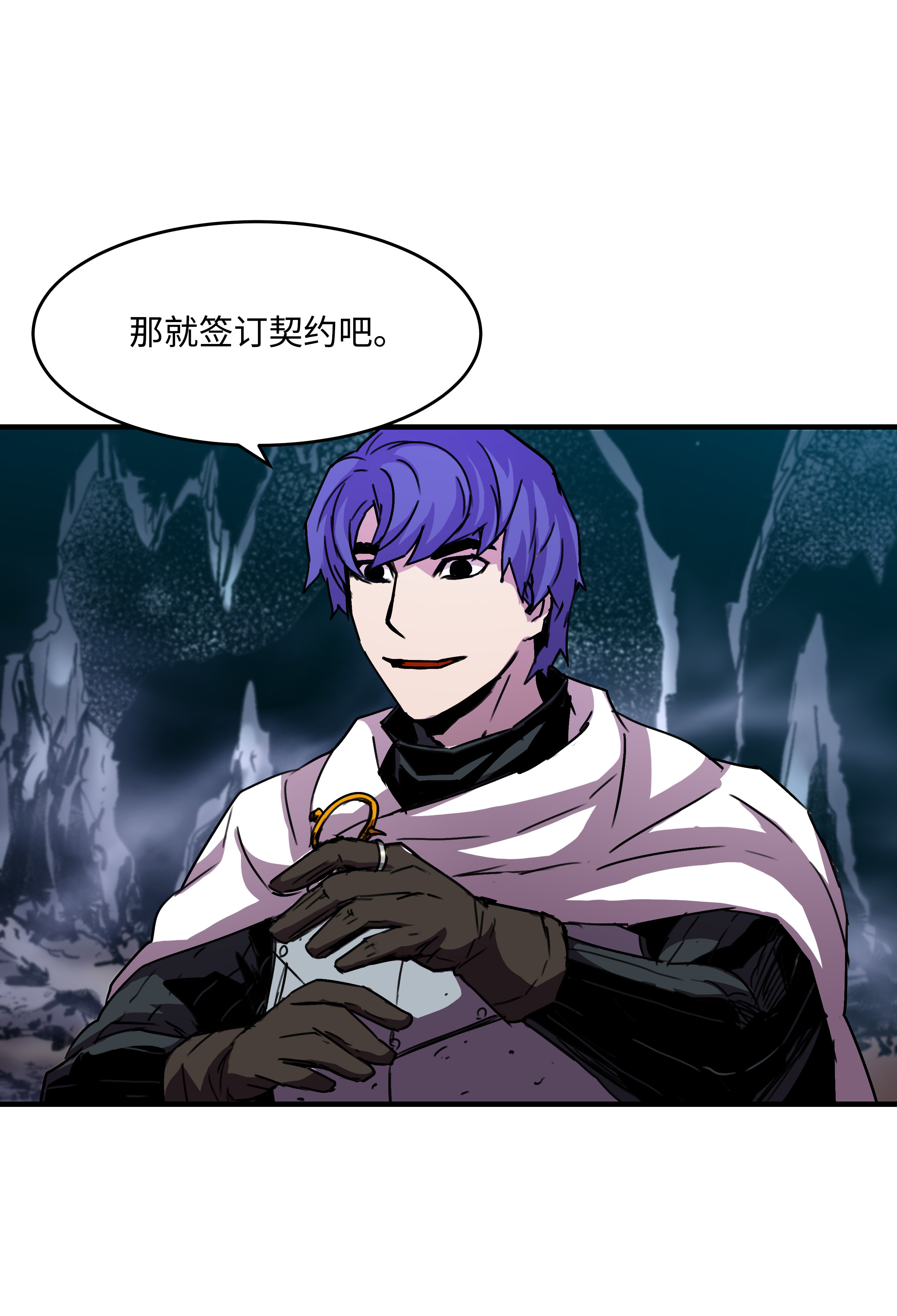 8级魔法师的重生33 签订契约