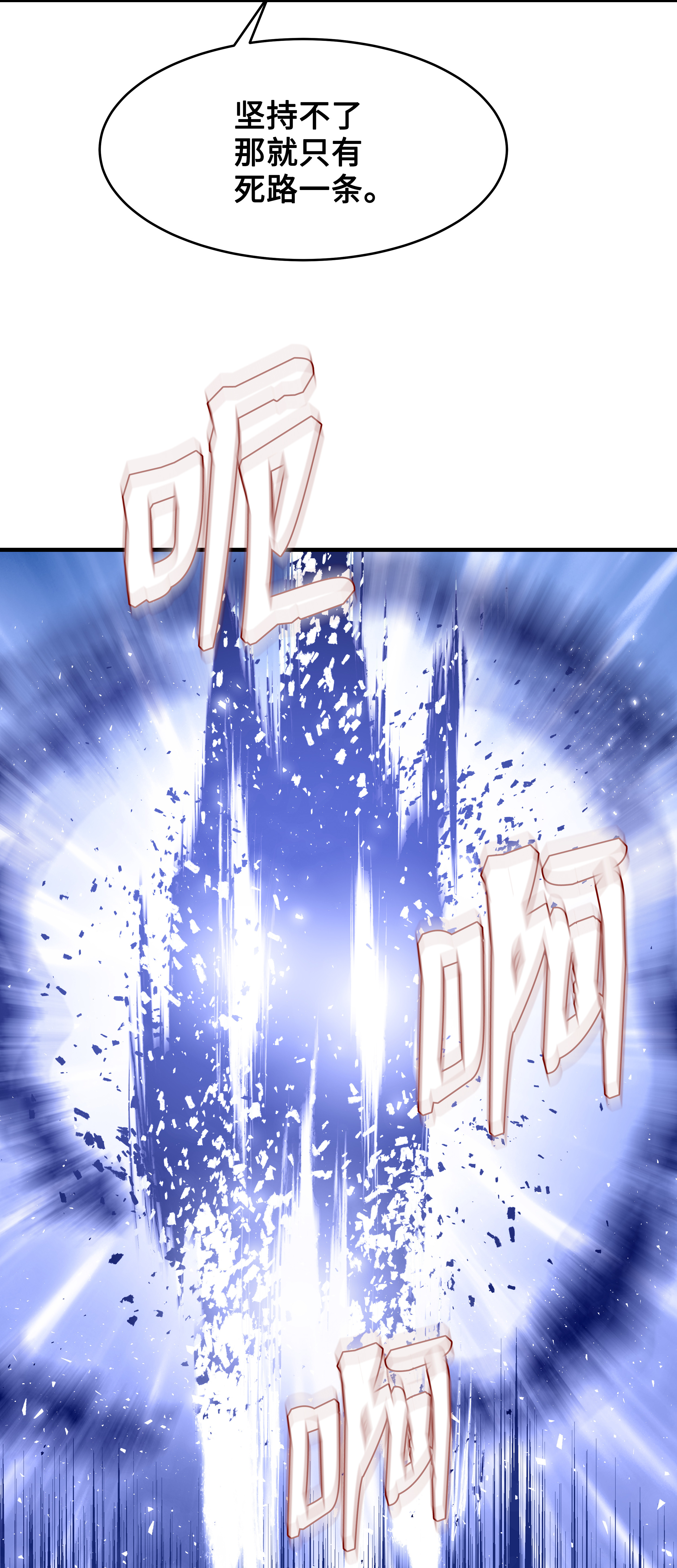 8级魔法师的重生33 签订契约