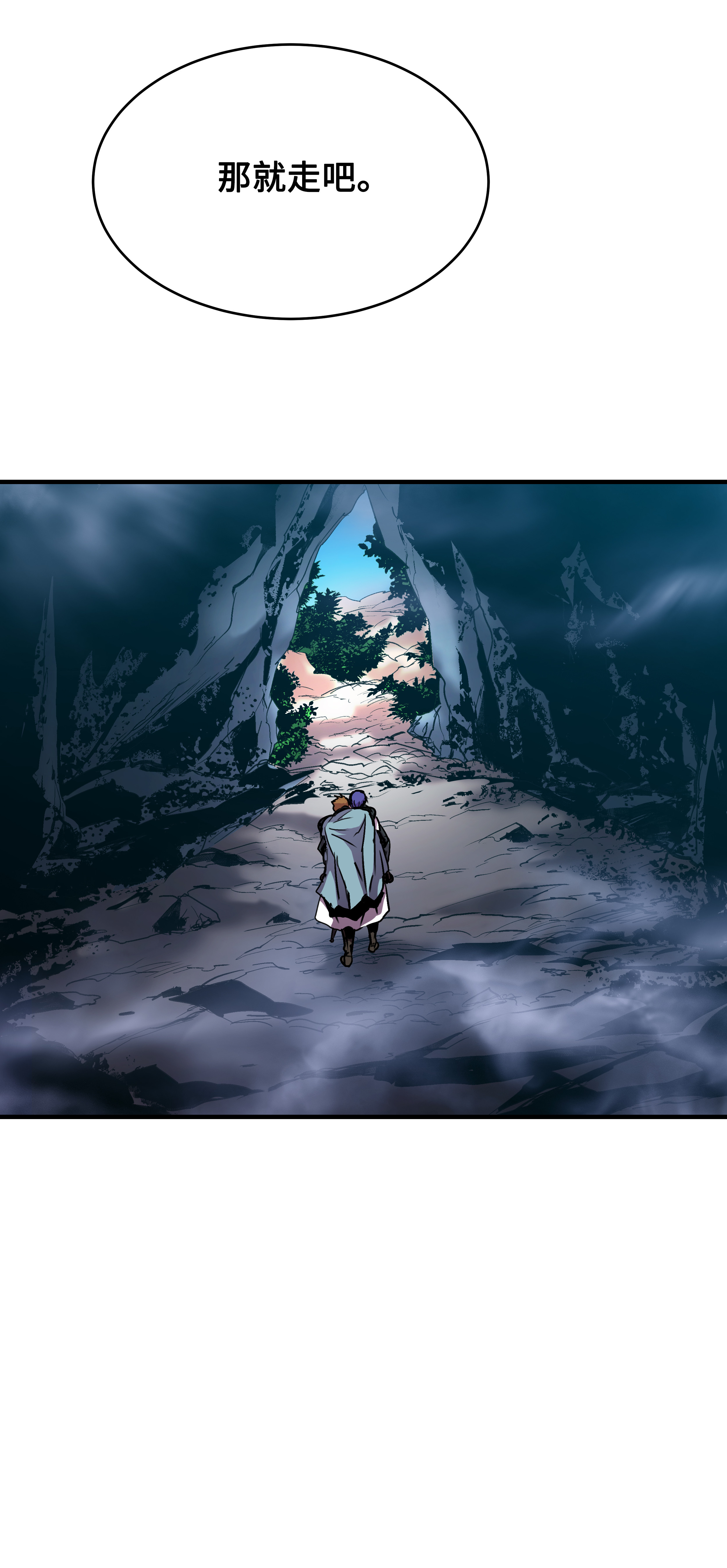 8级魔法师的重生33 签订契约