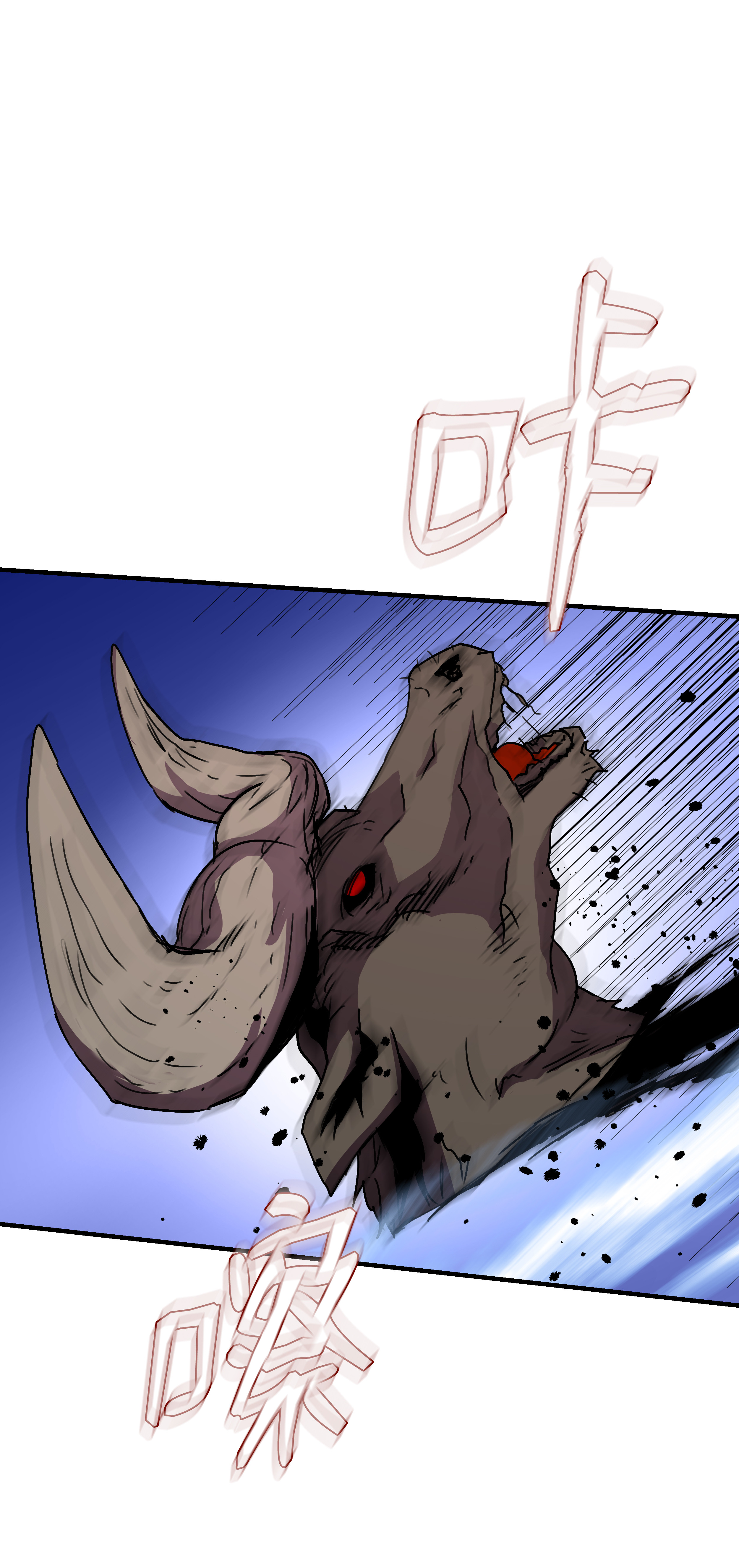 8级魔法师的重生33 签订契约