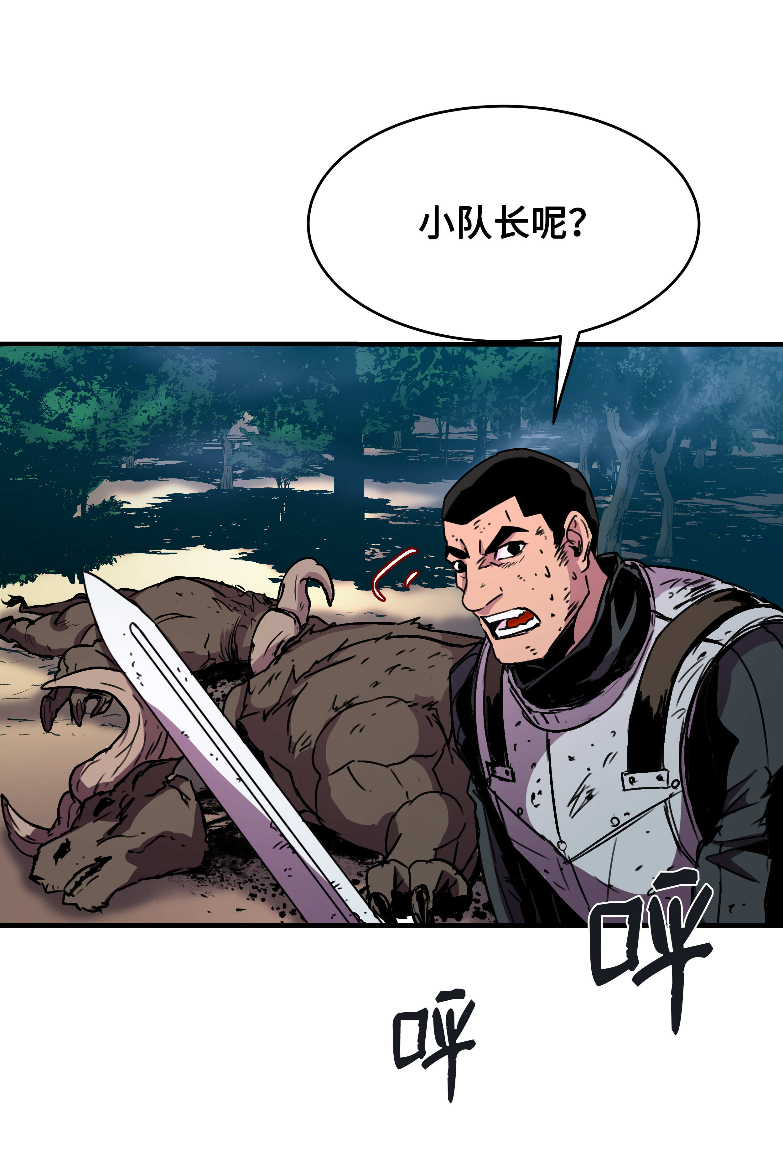 8级魔法师的重生33 签订契约