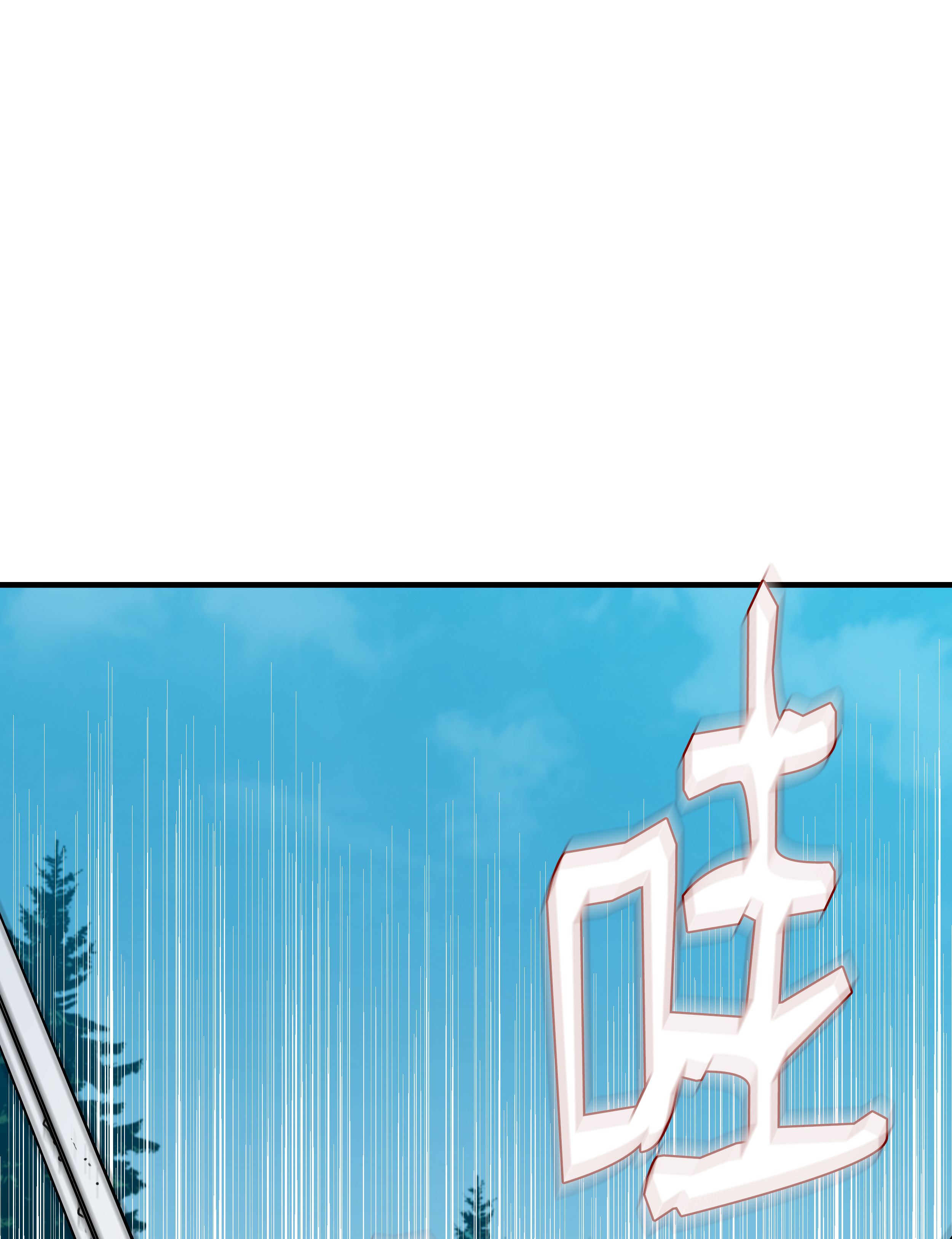 8级魔法师的重生33 签订契约